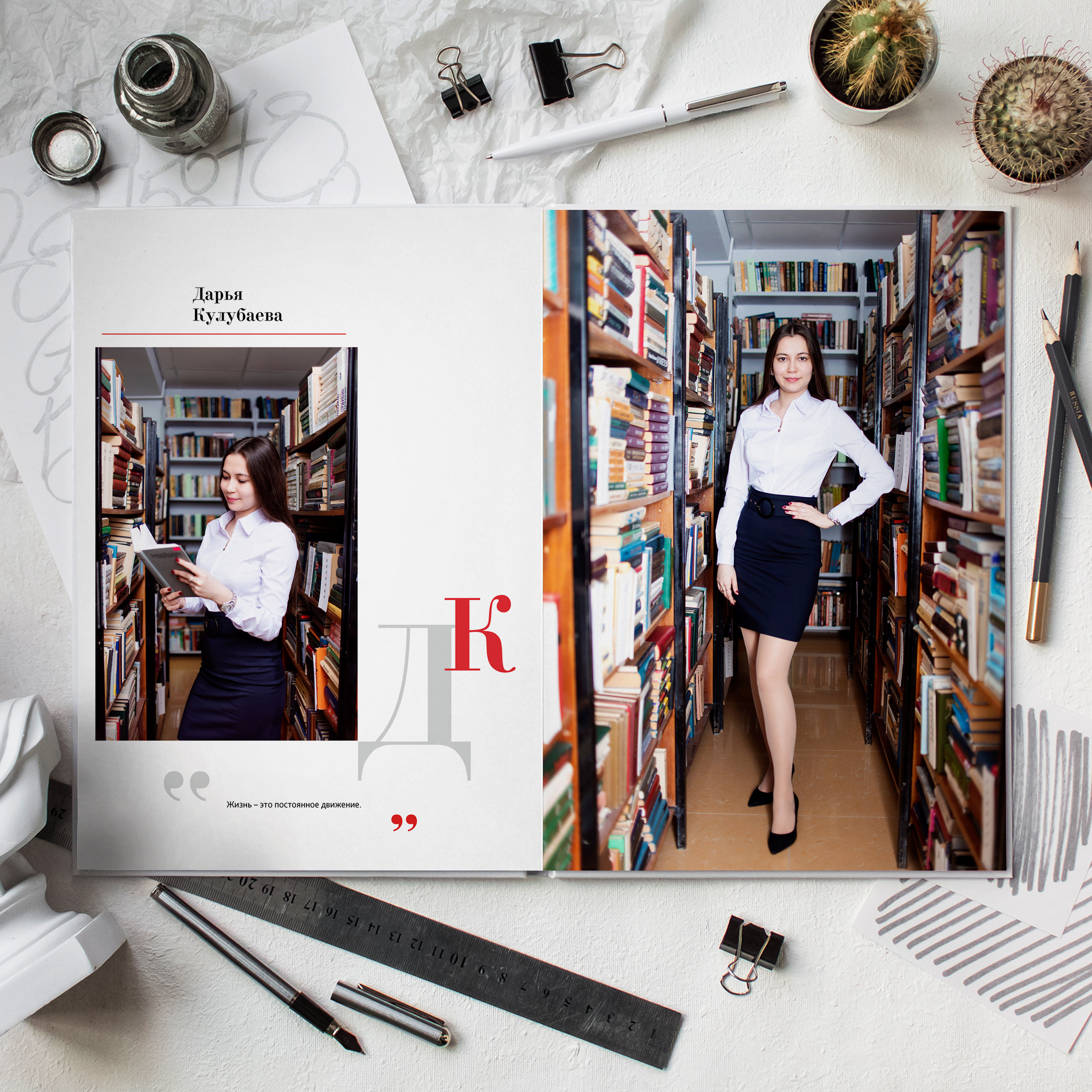 Красный. Дизайнер fotokniga_ast