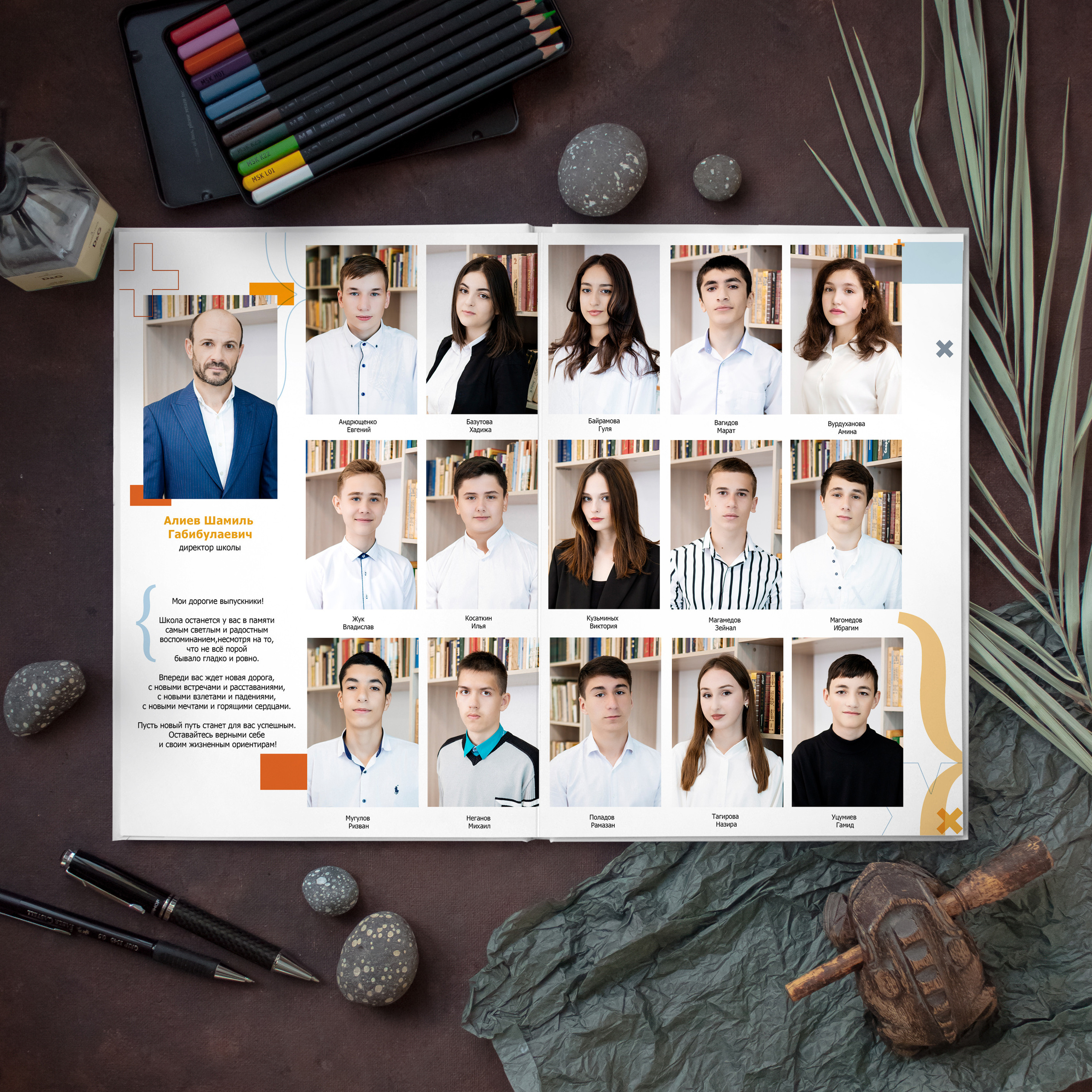 Математика. Дизайнер fotokniga_ast