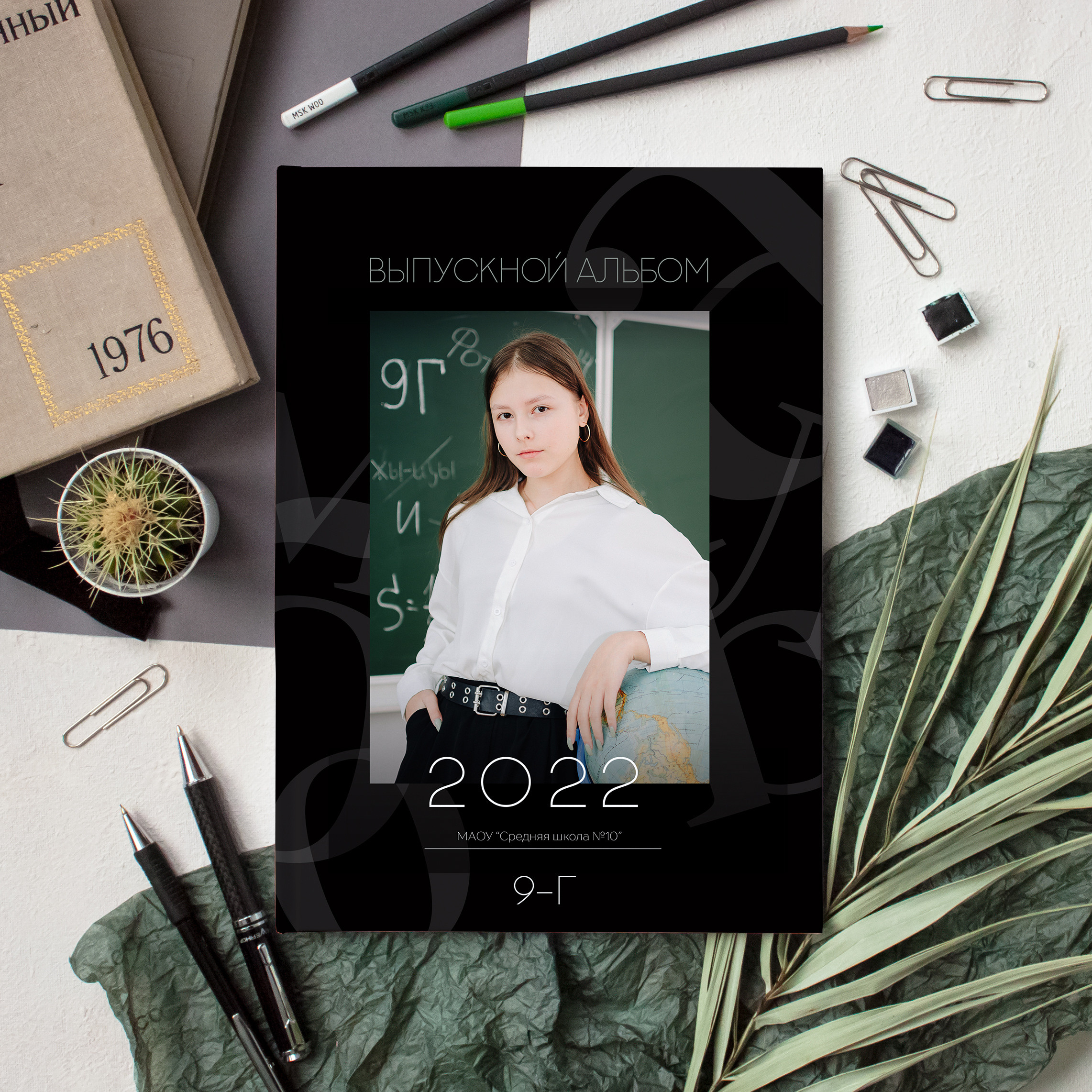 Черный. Дизайнер fotokniga_ast