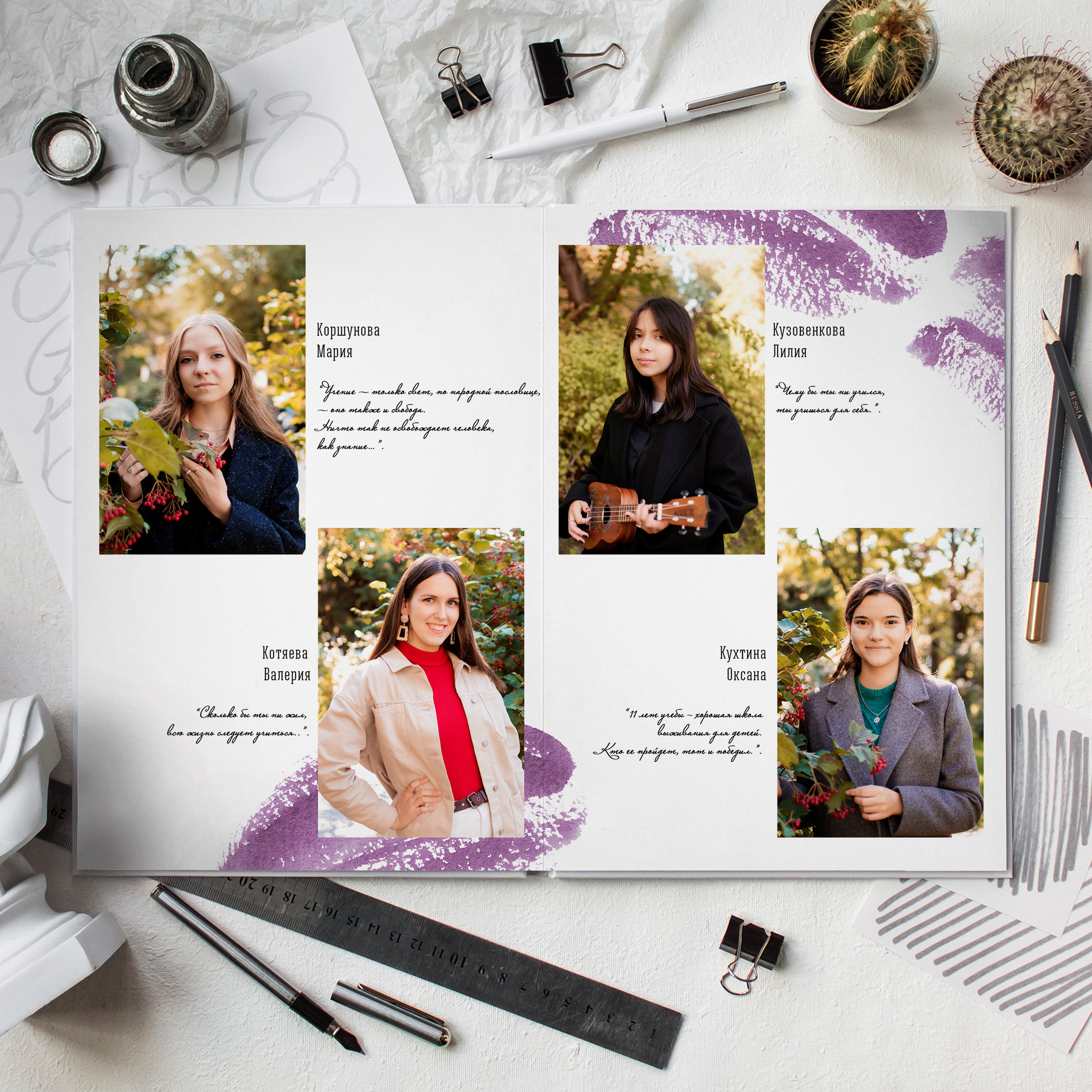 Цветной штрих. Дизайнер fotokniga_ast