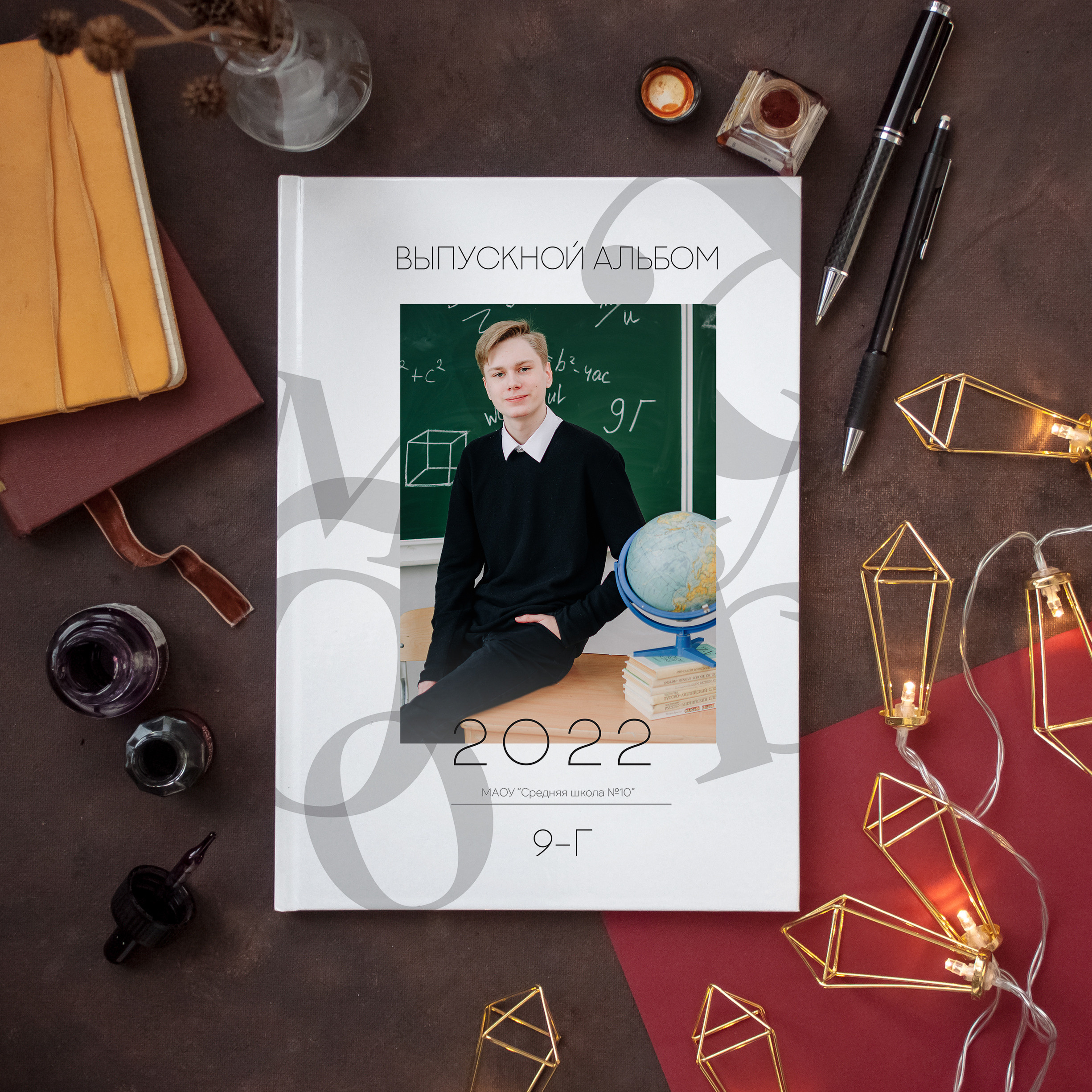 Белый. Дизайнер fotokniga_ast