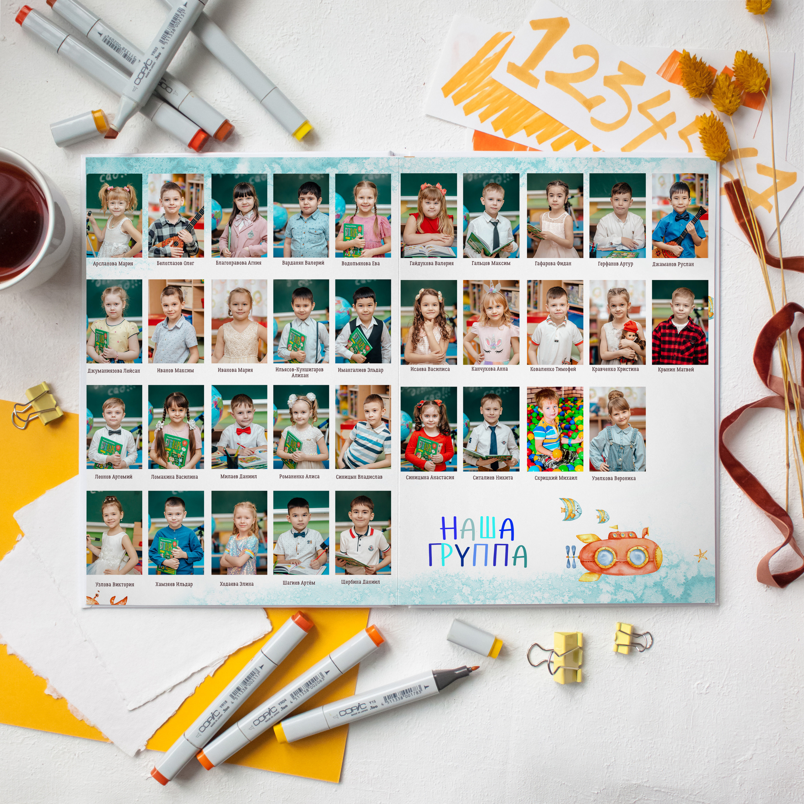 Желтая субмарина. Дизайнер fotokniga_ast