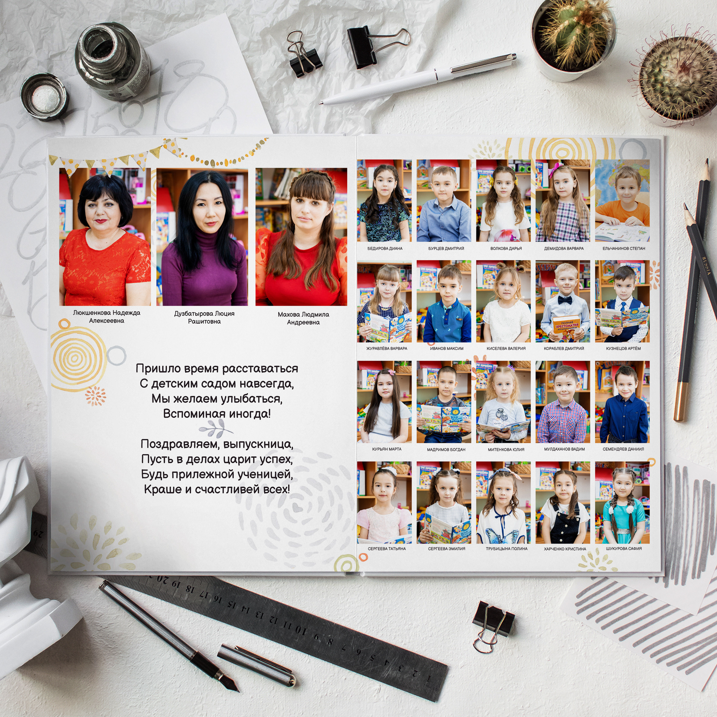 Совушки. Дизайнер fotokniga_ast