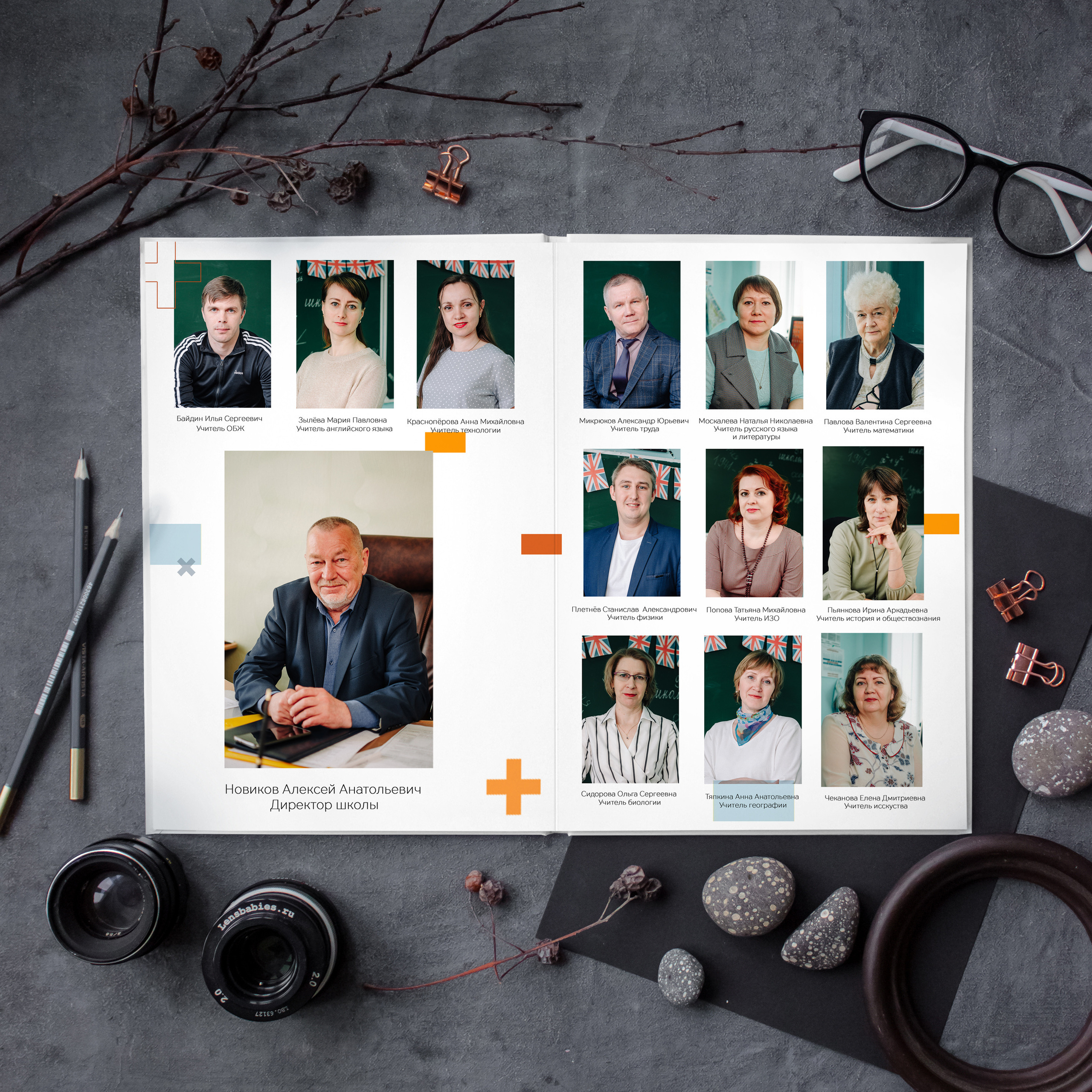 Математика. Дизайнер fotokniga_ast