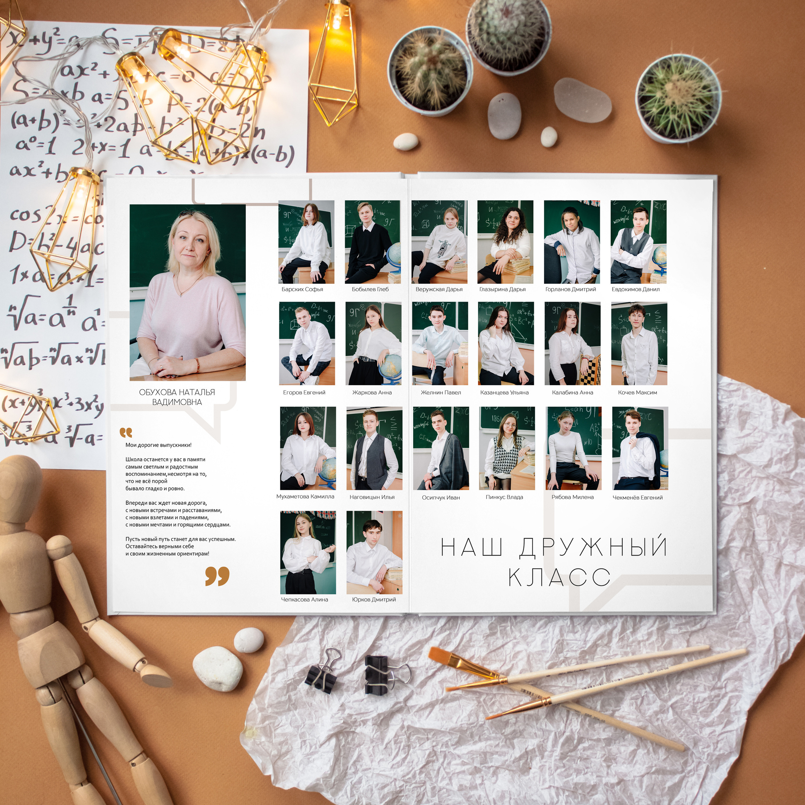 Цитаты. Дизайнер fotokniga_ast