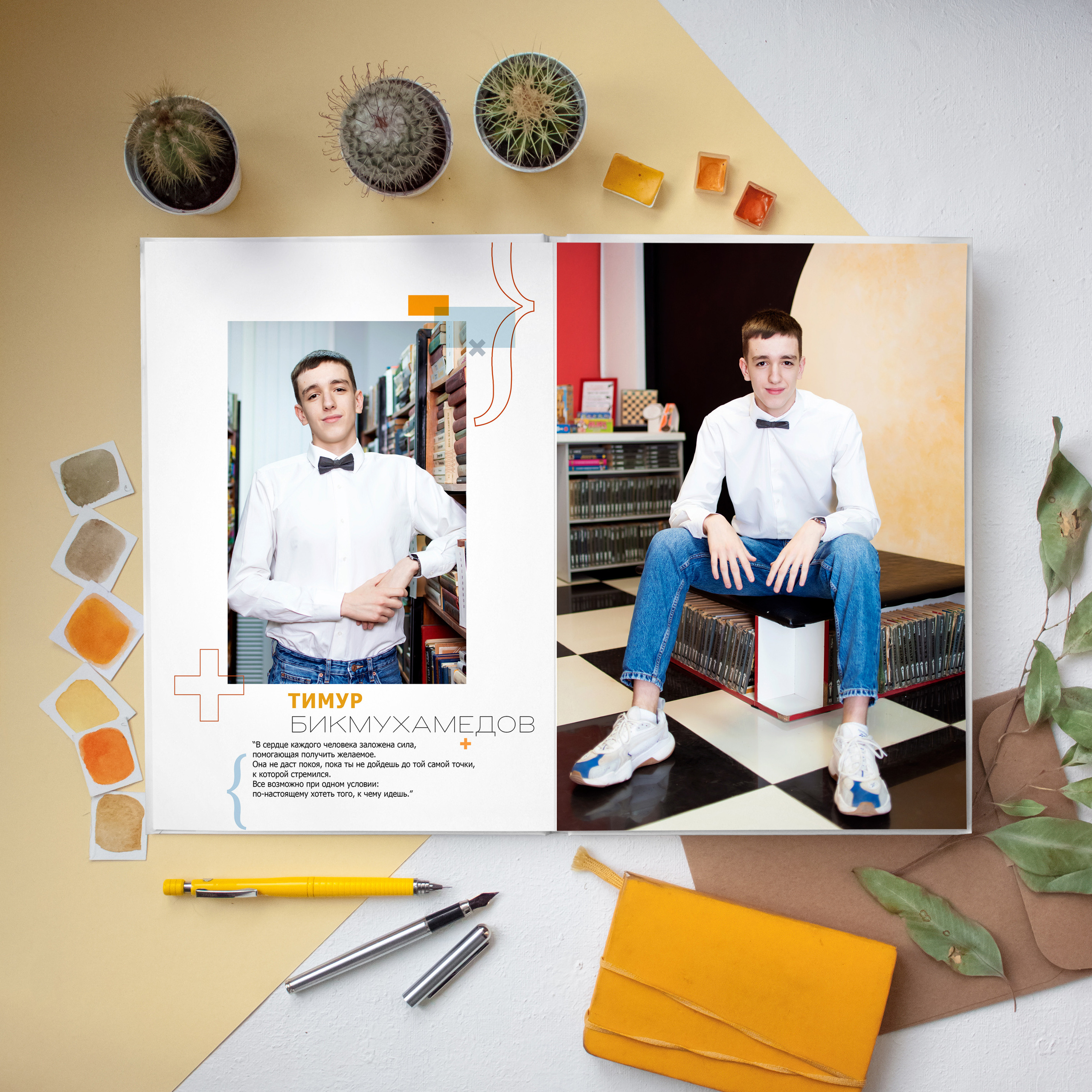 Математика. Дизайнер fotokniga_ast