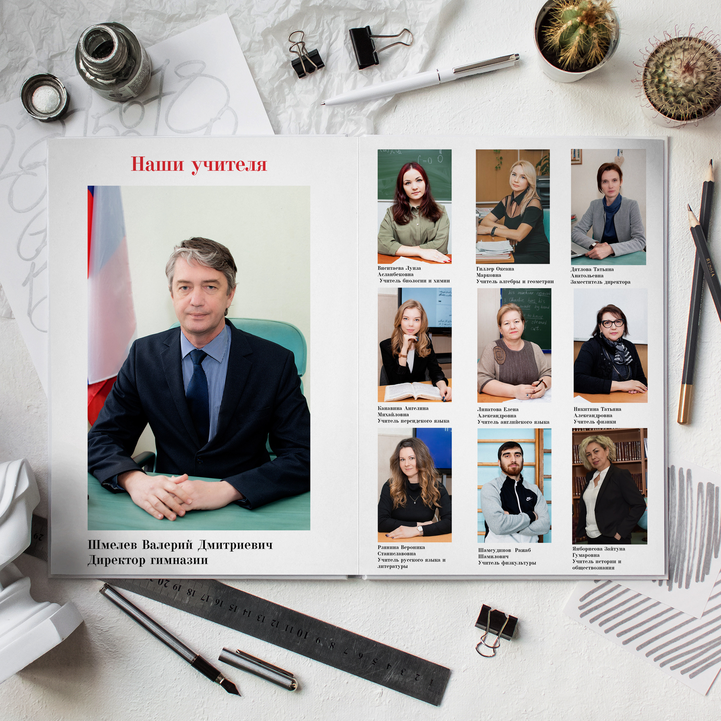 Красный. Дизайнер fotokniga_ast