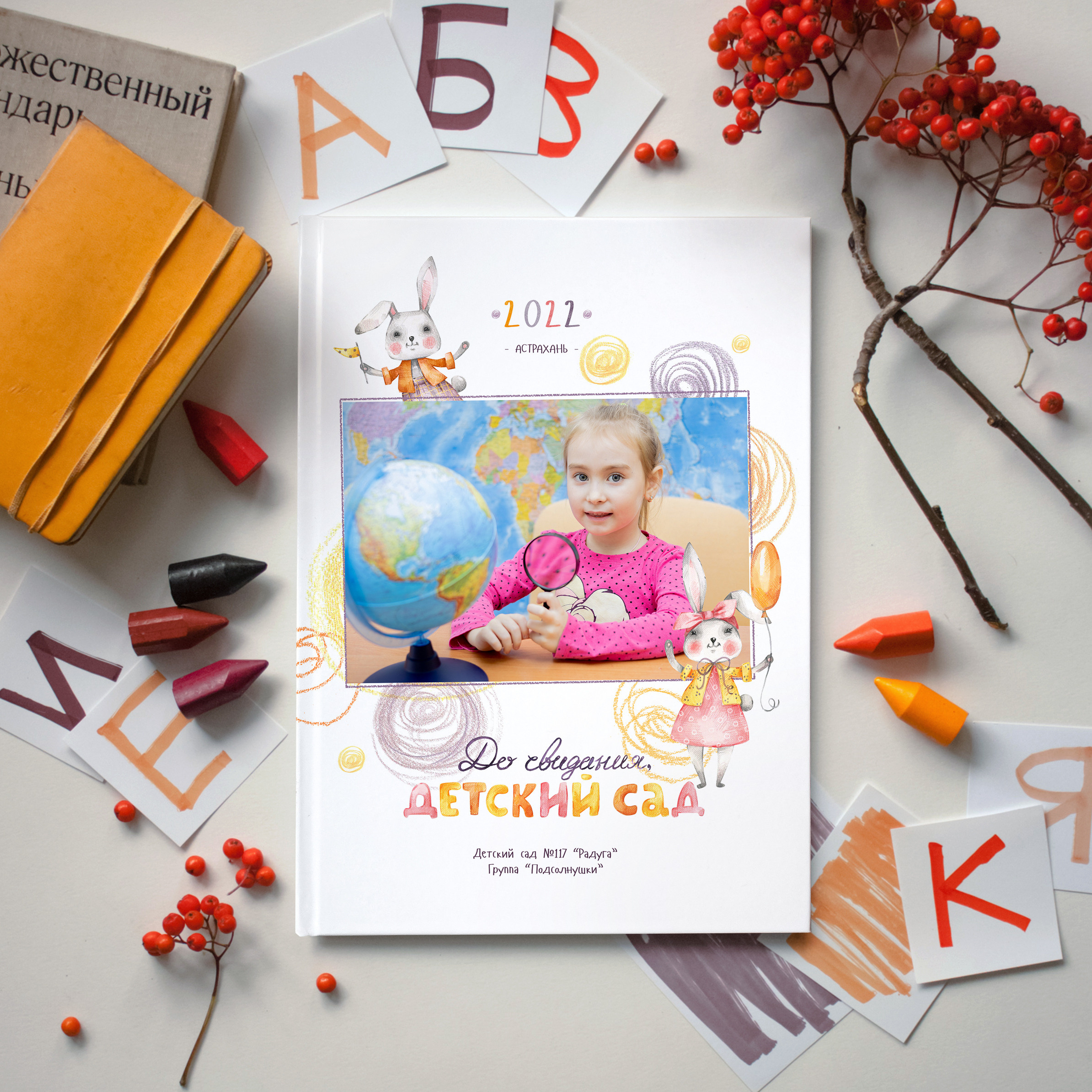 Солнечный зайчик. Дизайнер fotokniga_ast