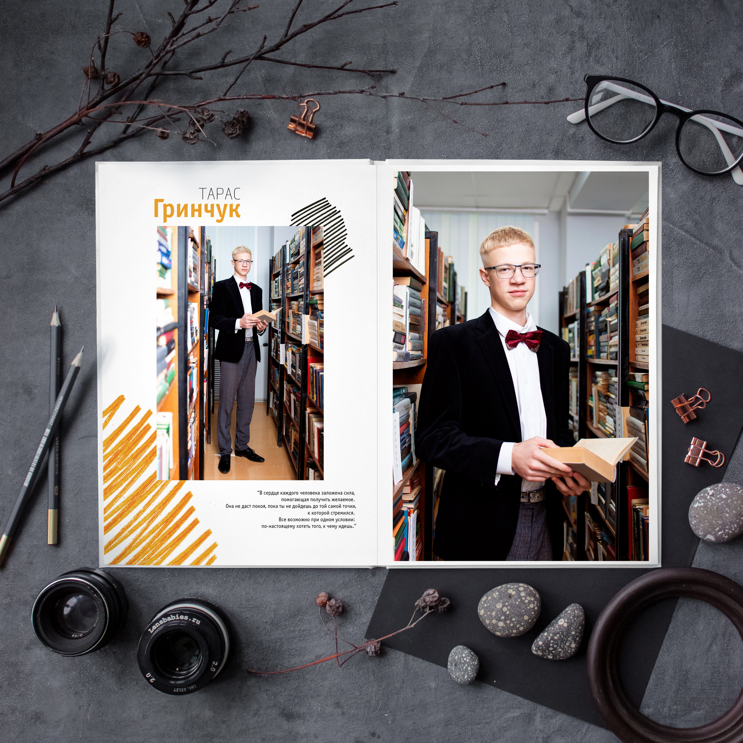 Штрихи. Дизайнер fotokniga_ast