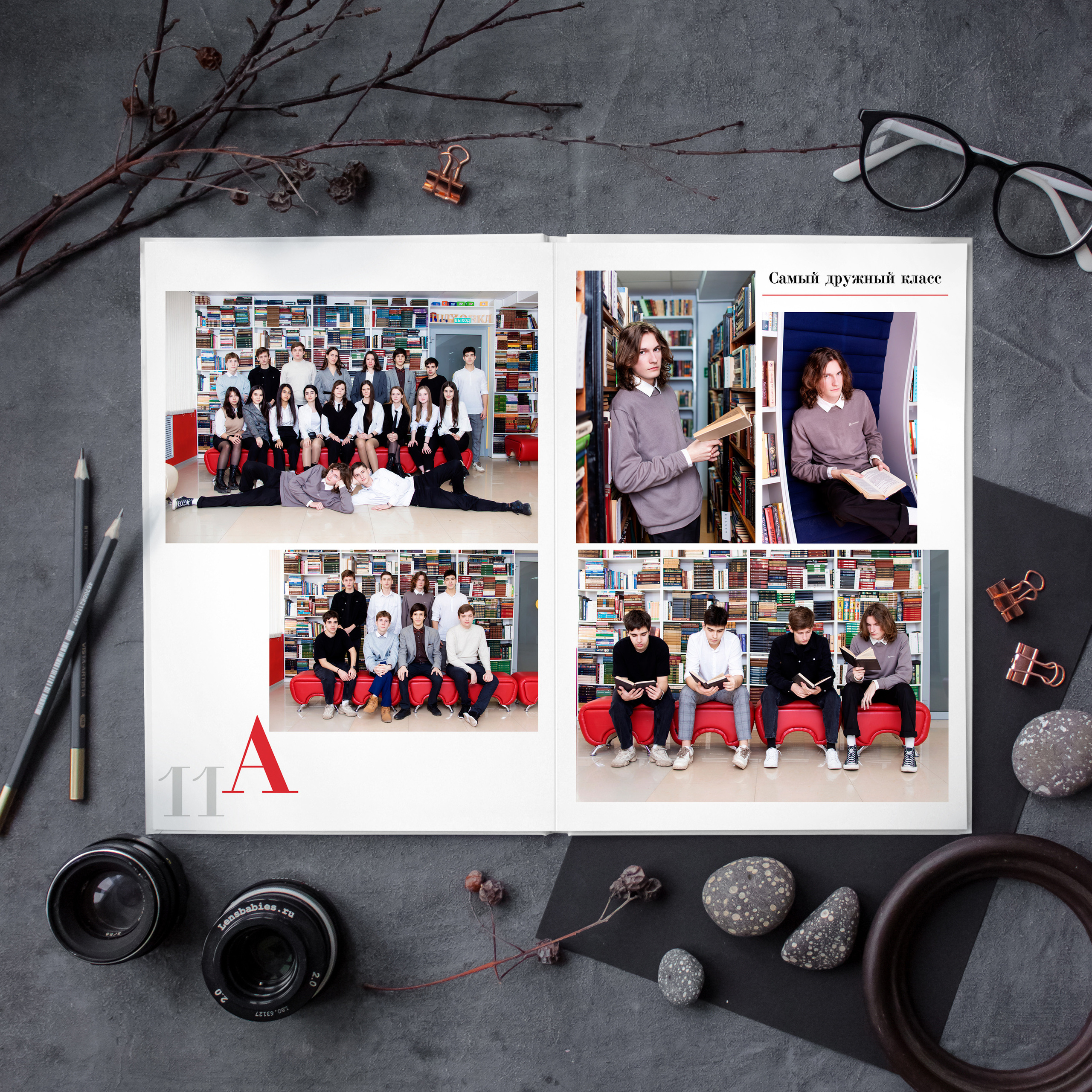 Красный. Дизайнер fotokniga_ast