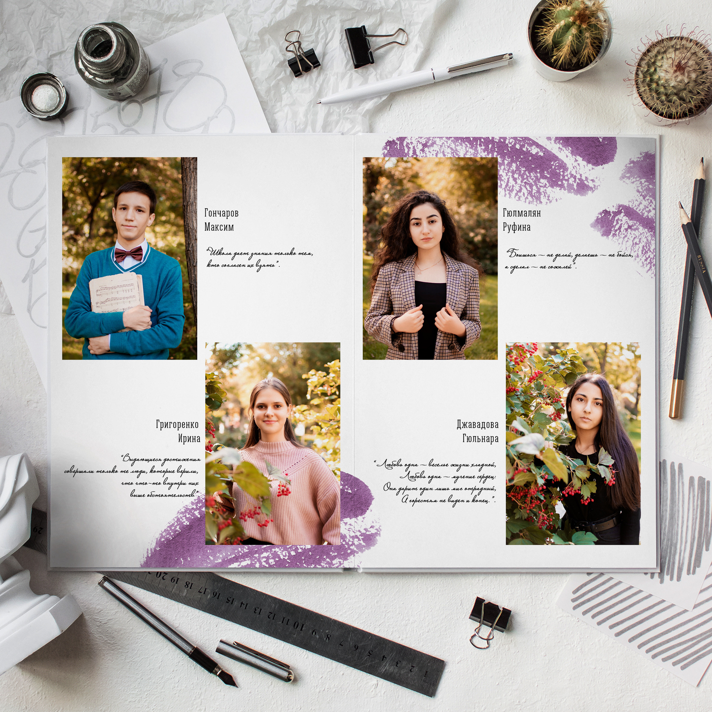 Цветной штрих. Дизайнер fotokniga_ast