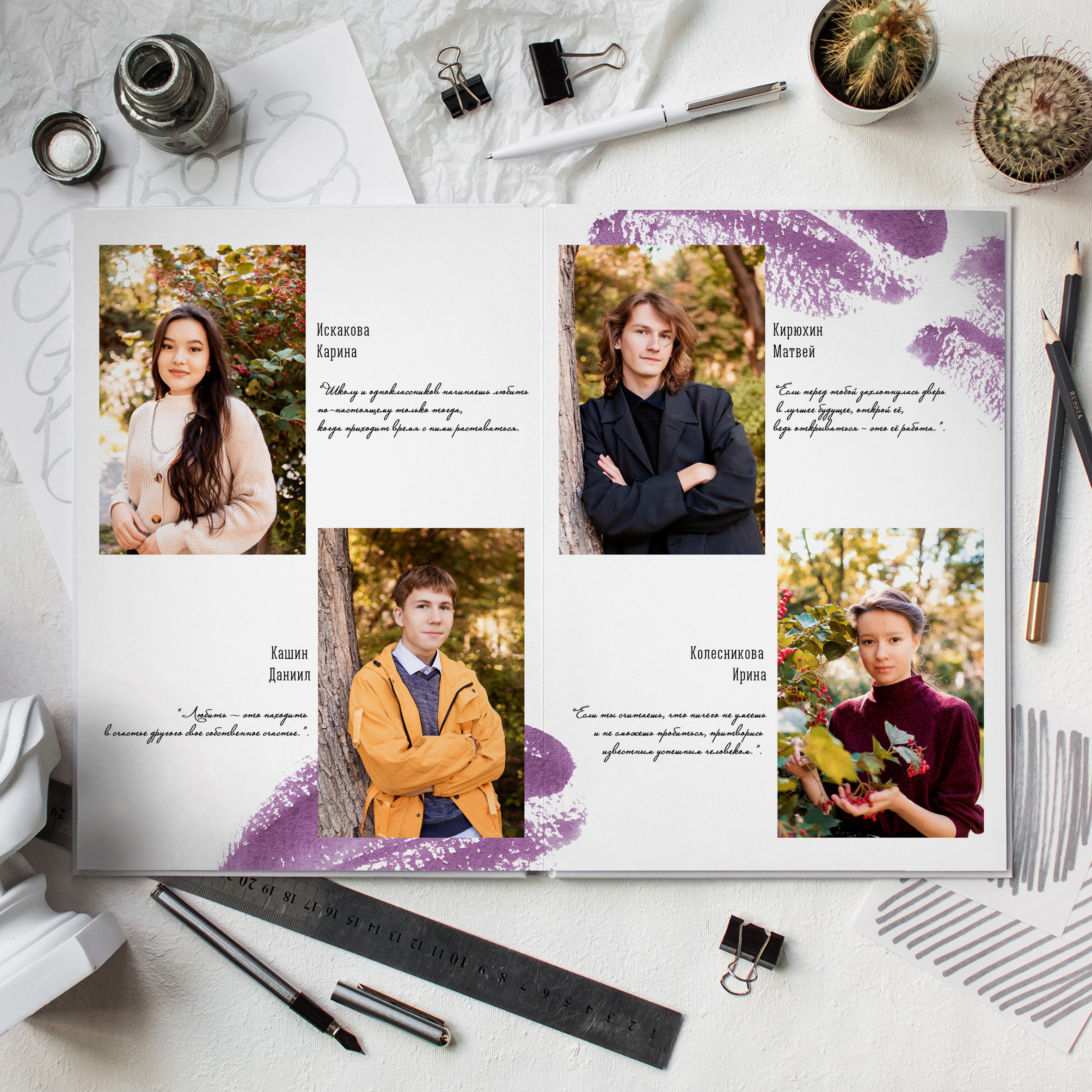 Цветной штрих. Дизайнер fotokniga_ast