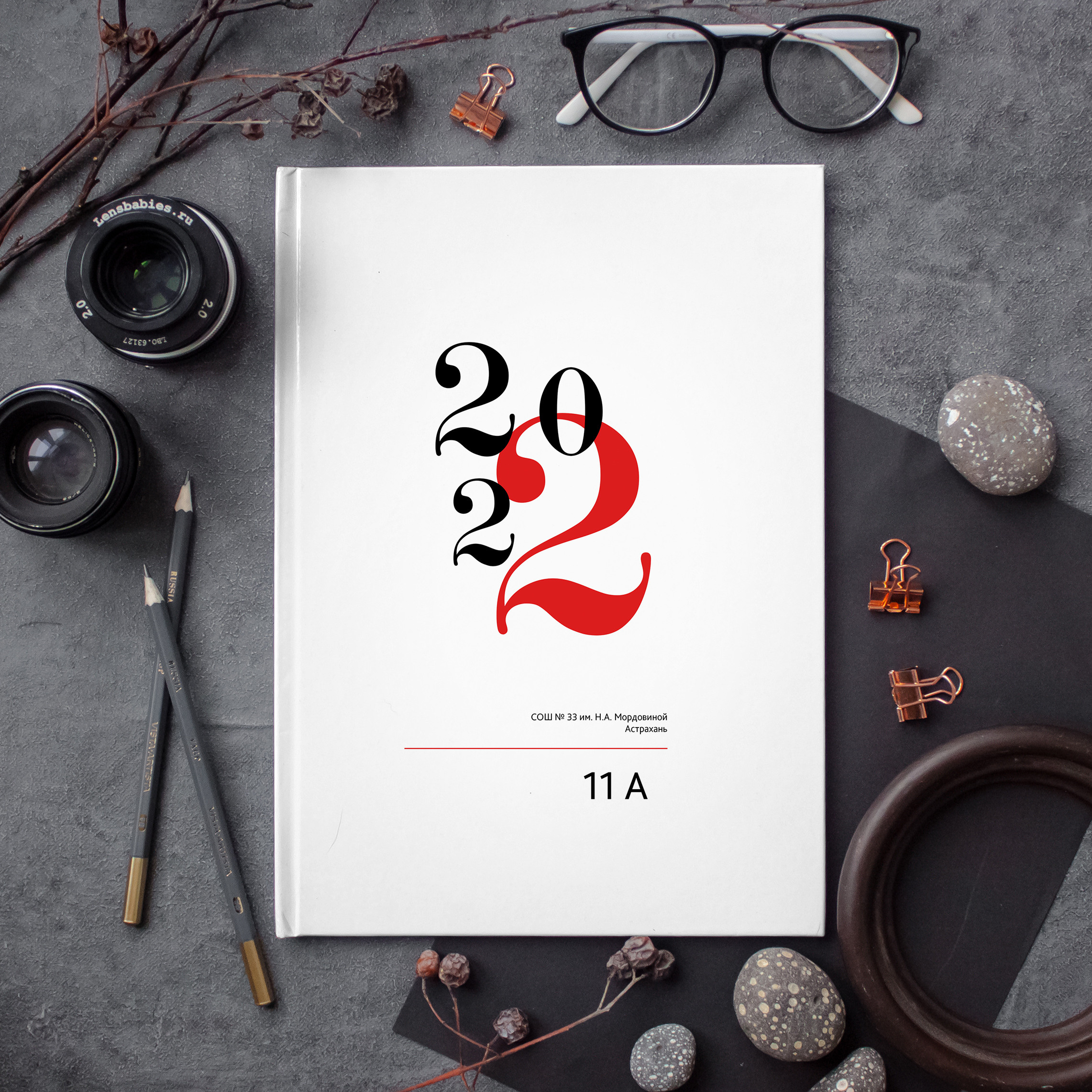 Красный. Дизайнер fotokniga_ast