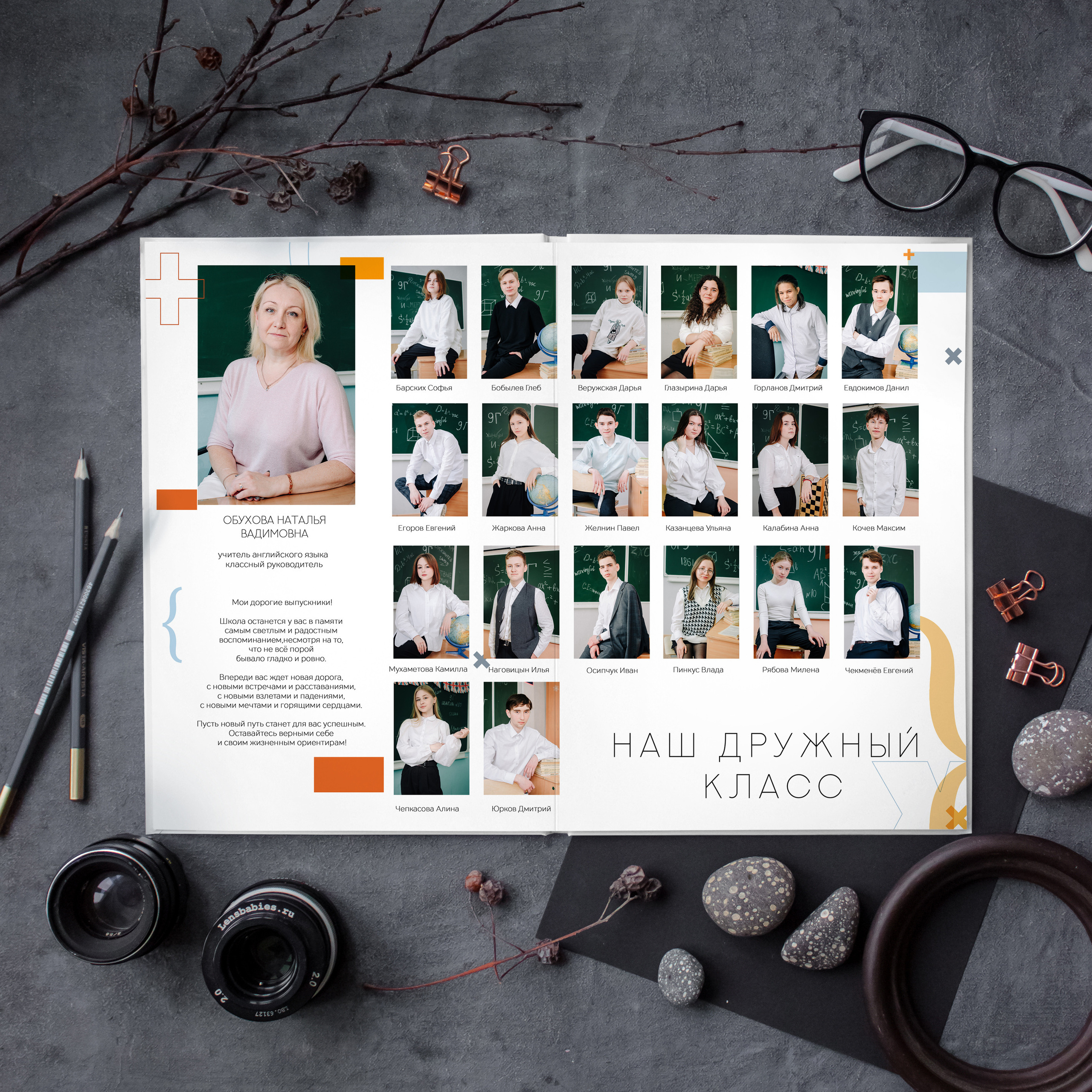 Математика. Дизайнер fotokniga_ast