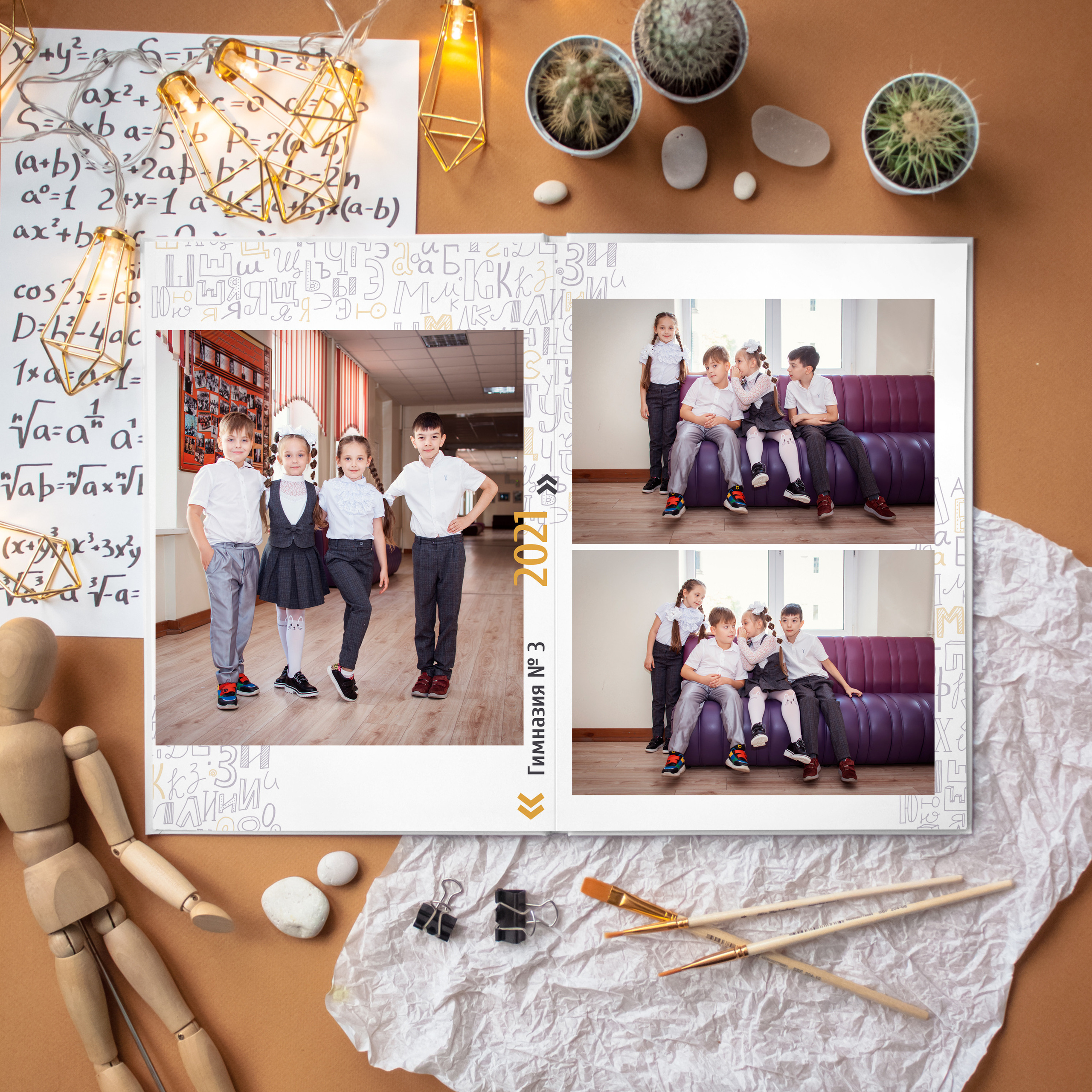 Алфавит. Дизайнер fotokniga_ast