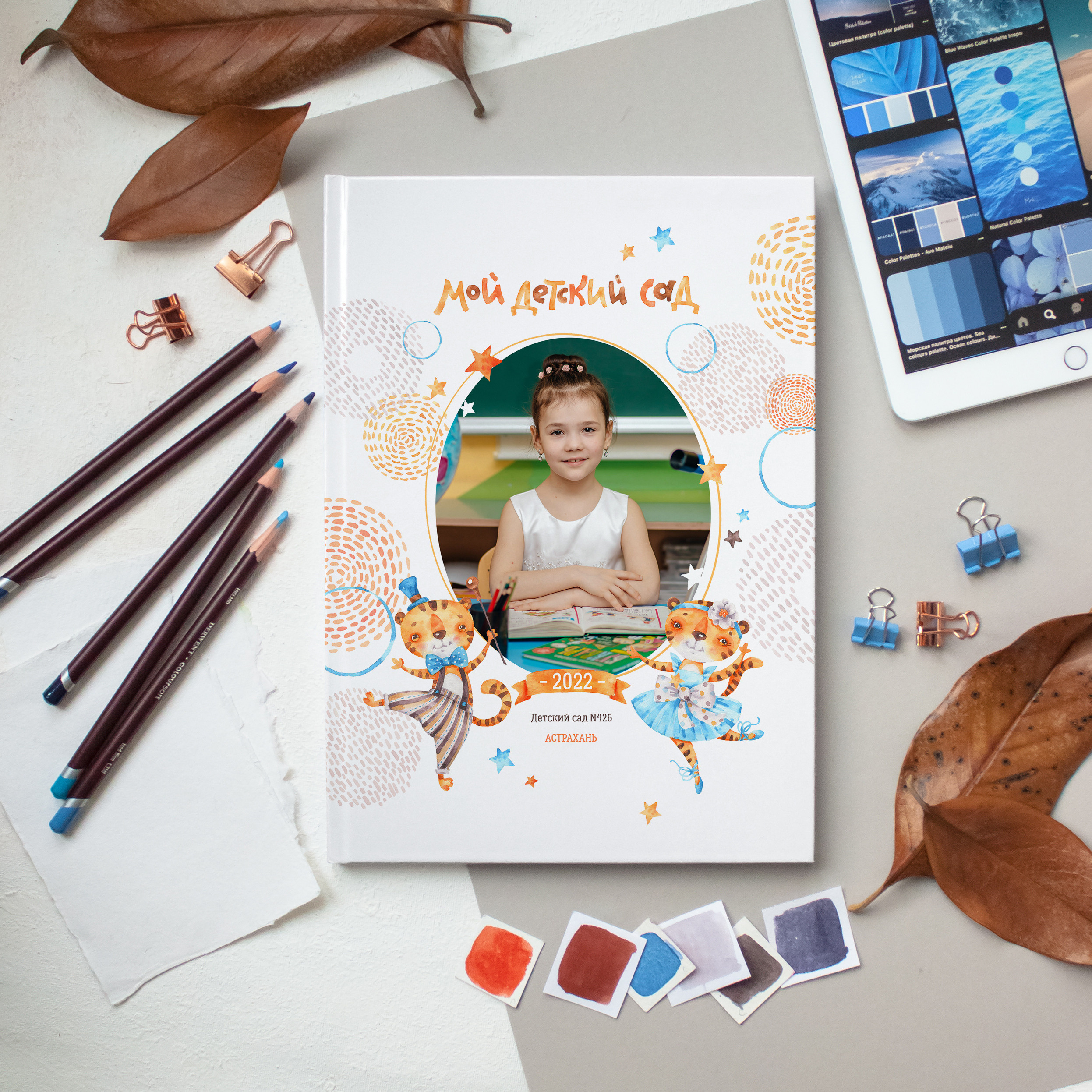 Тигрята. Дизайнер fotokniga_ast