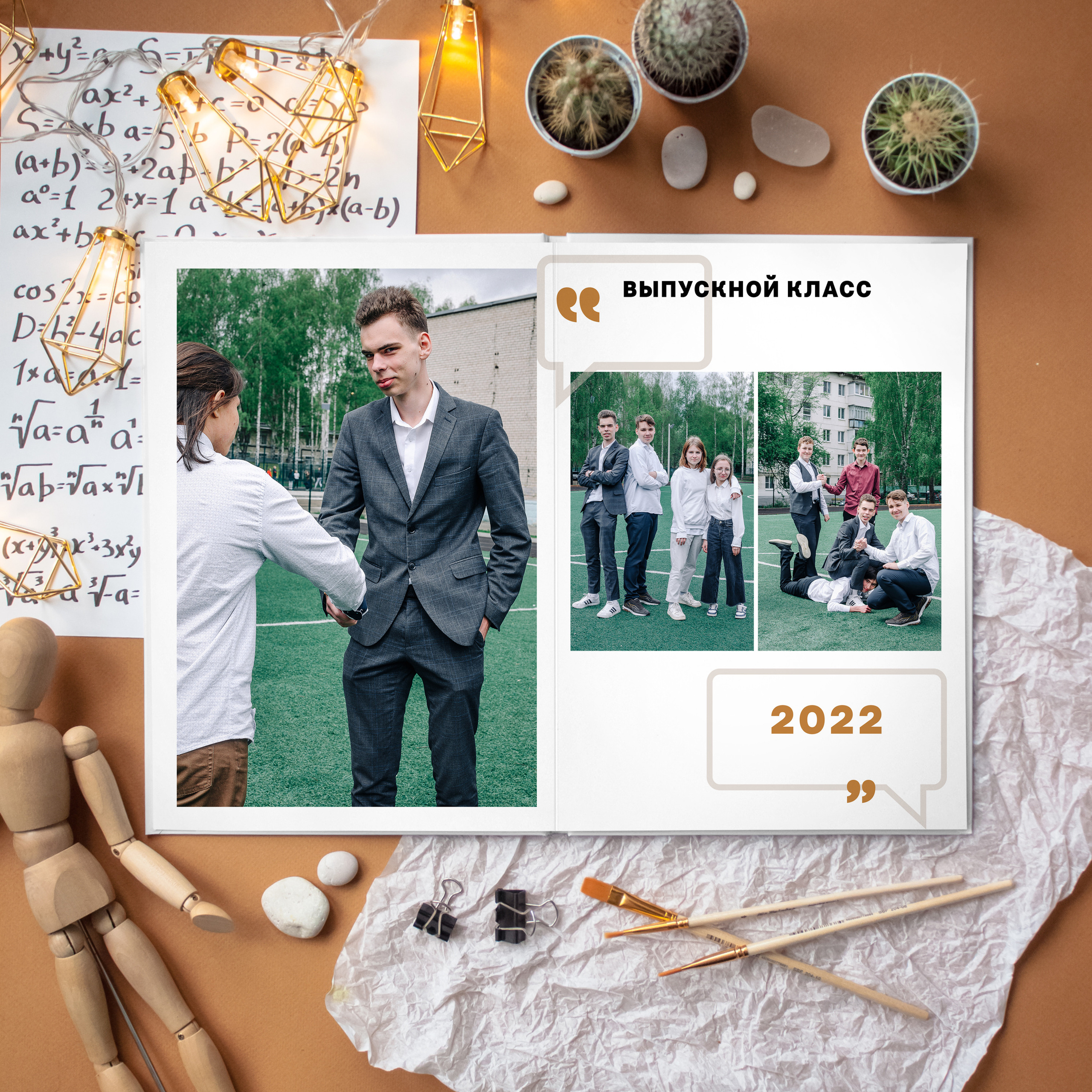 Цитаты. Дизайнер fotokniga_ast