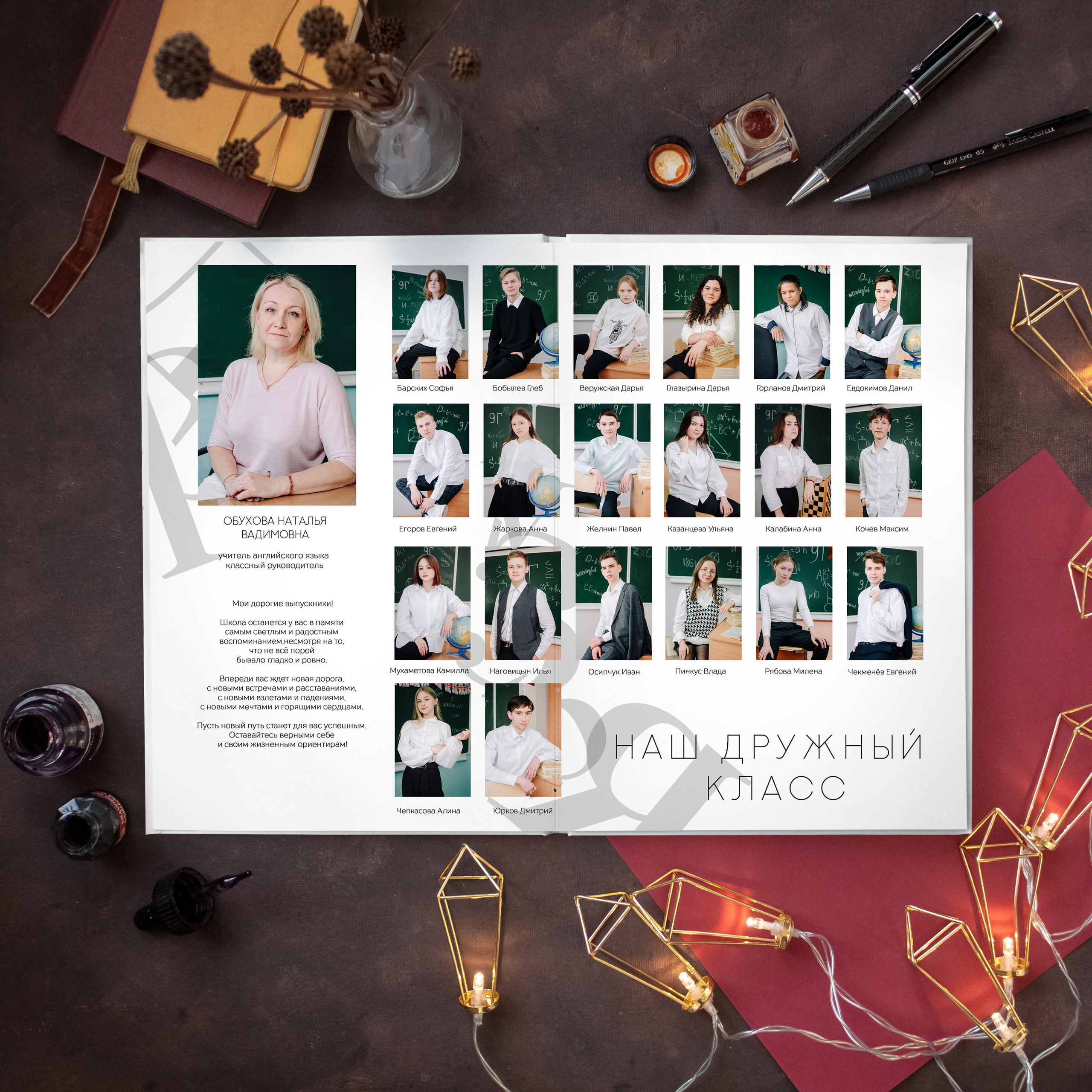 Белый. Дизайнер fotokniga_ast