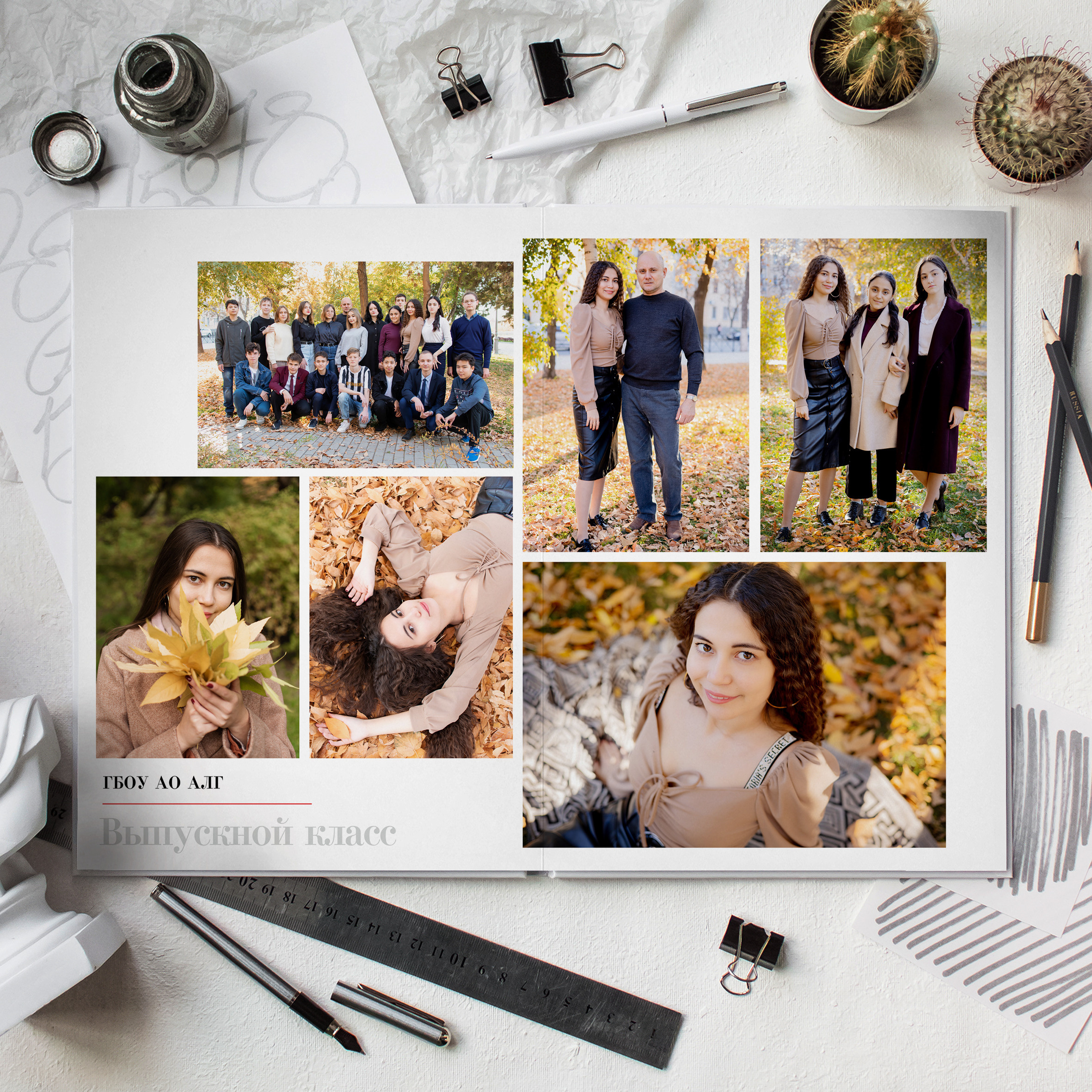 Красный. Дизайнер fotokniga_ast