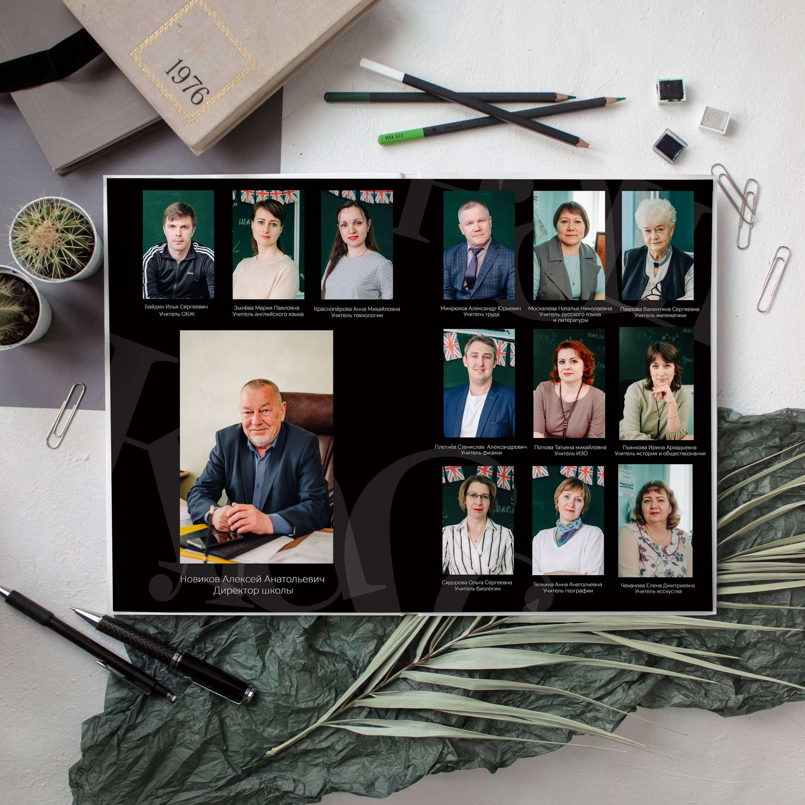 Черный. Дизайнер fotokniga_ast