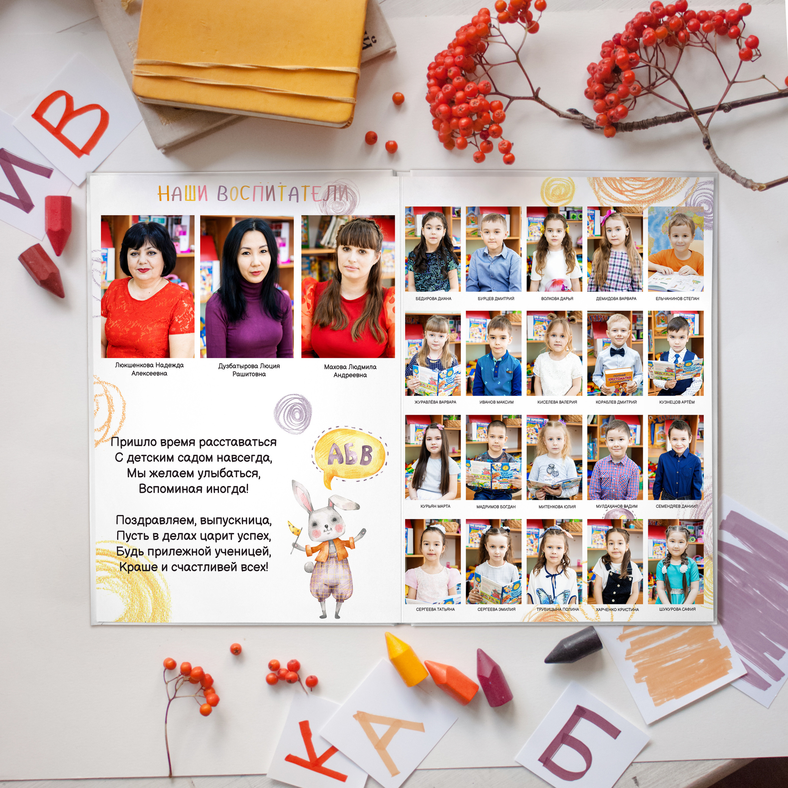 Солнечный зайчик. Дизайнер fotokniga_ast