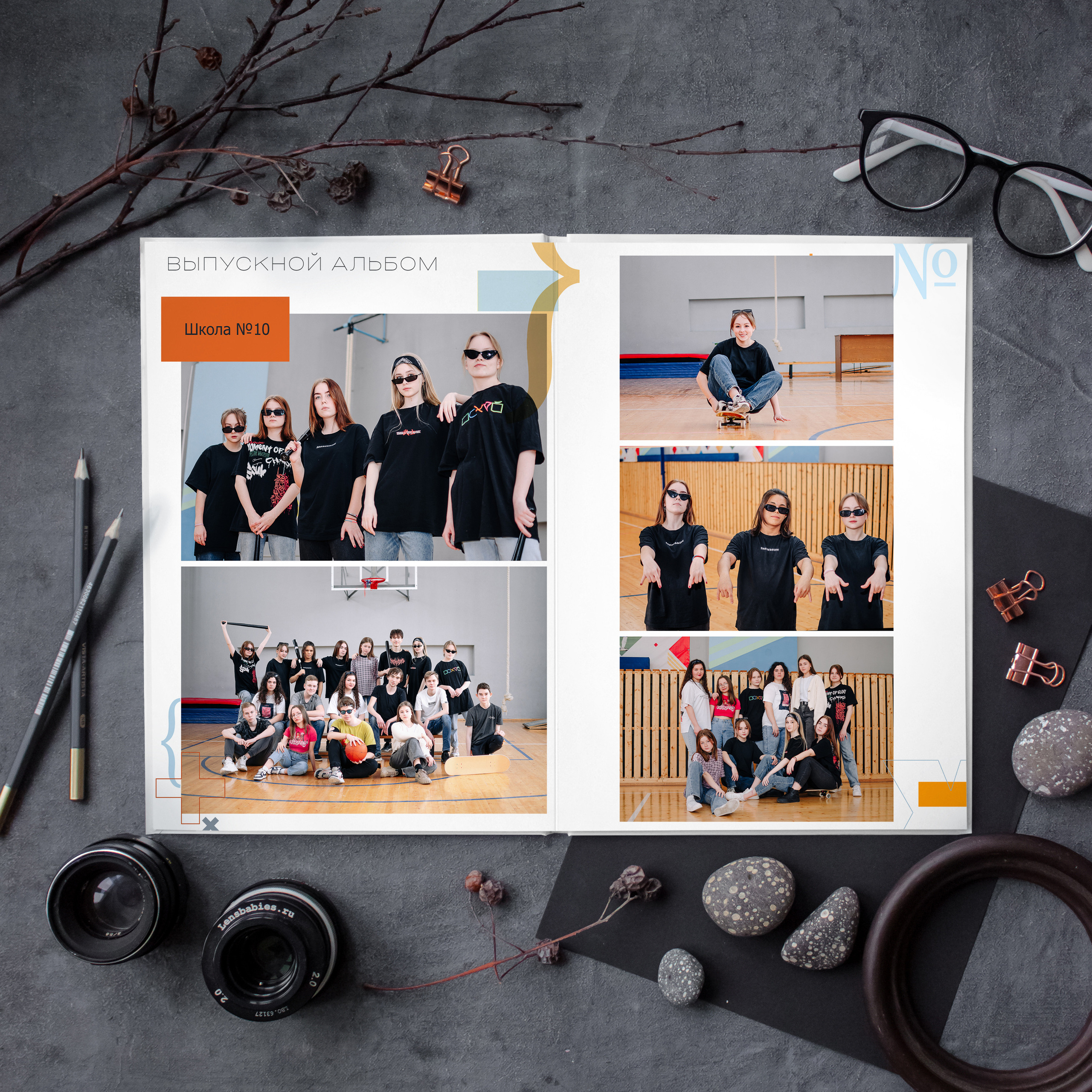 Математика. Дизайнер fotokniga_ast