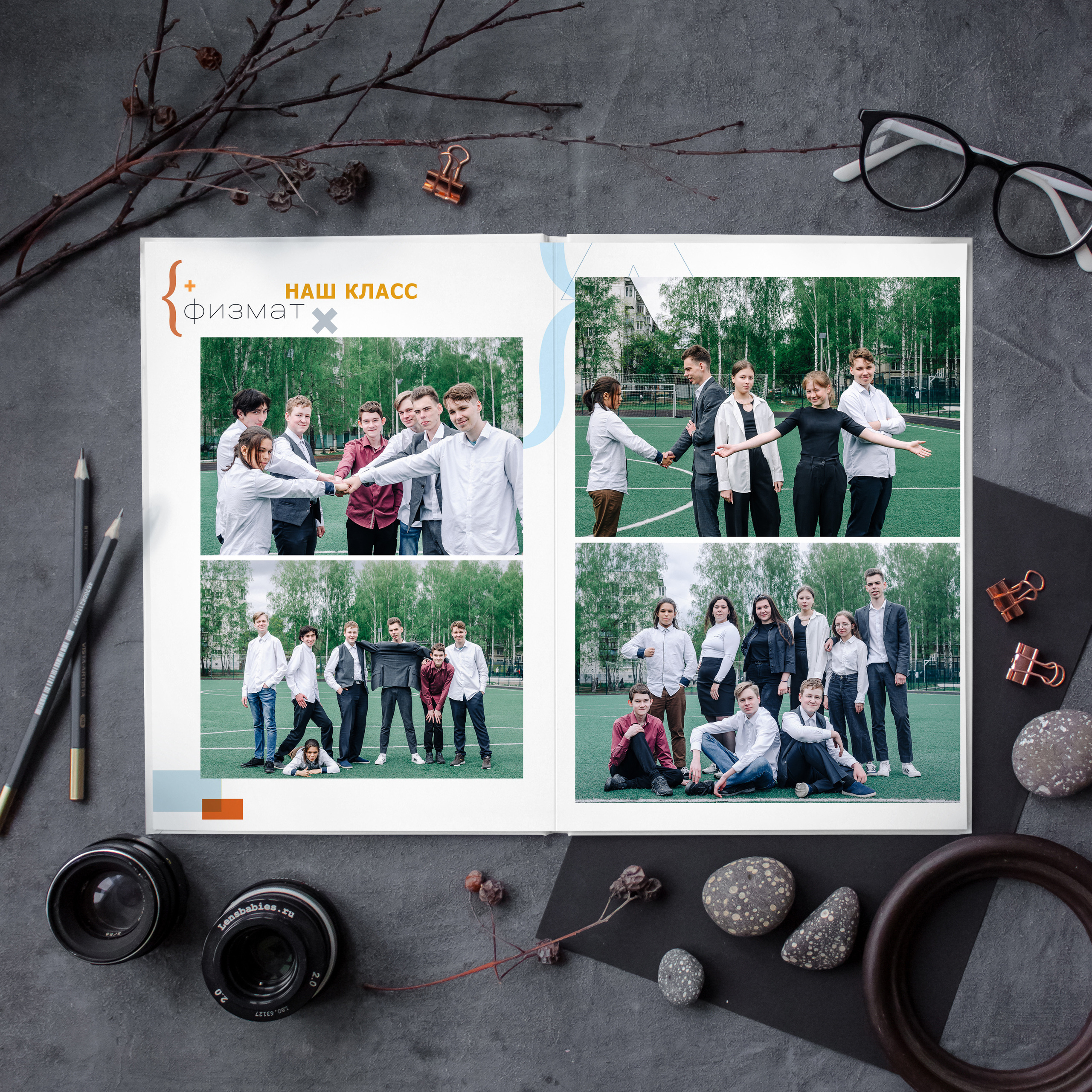 Математика. Дизайнер fotokniga_ast