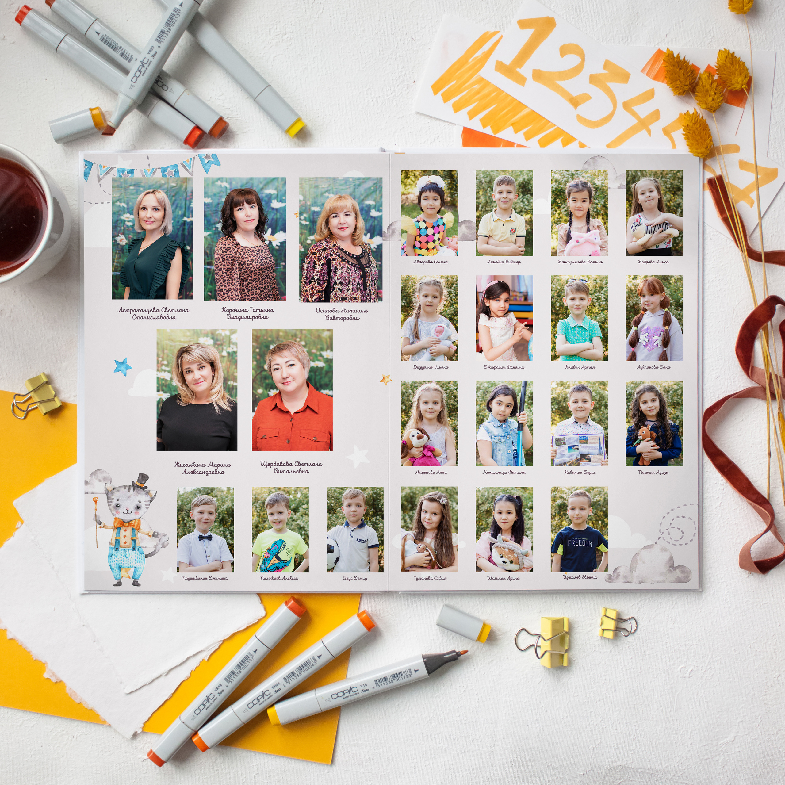 Малыши обложка картинка. Дизайнер fotokniga_ast