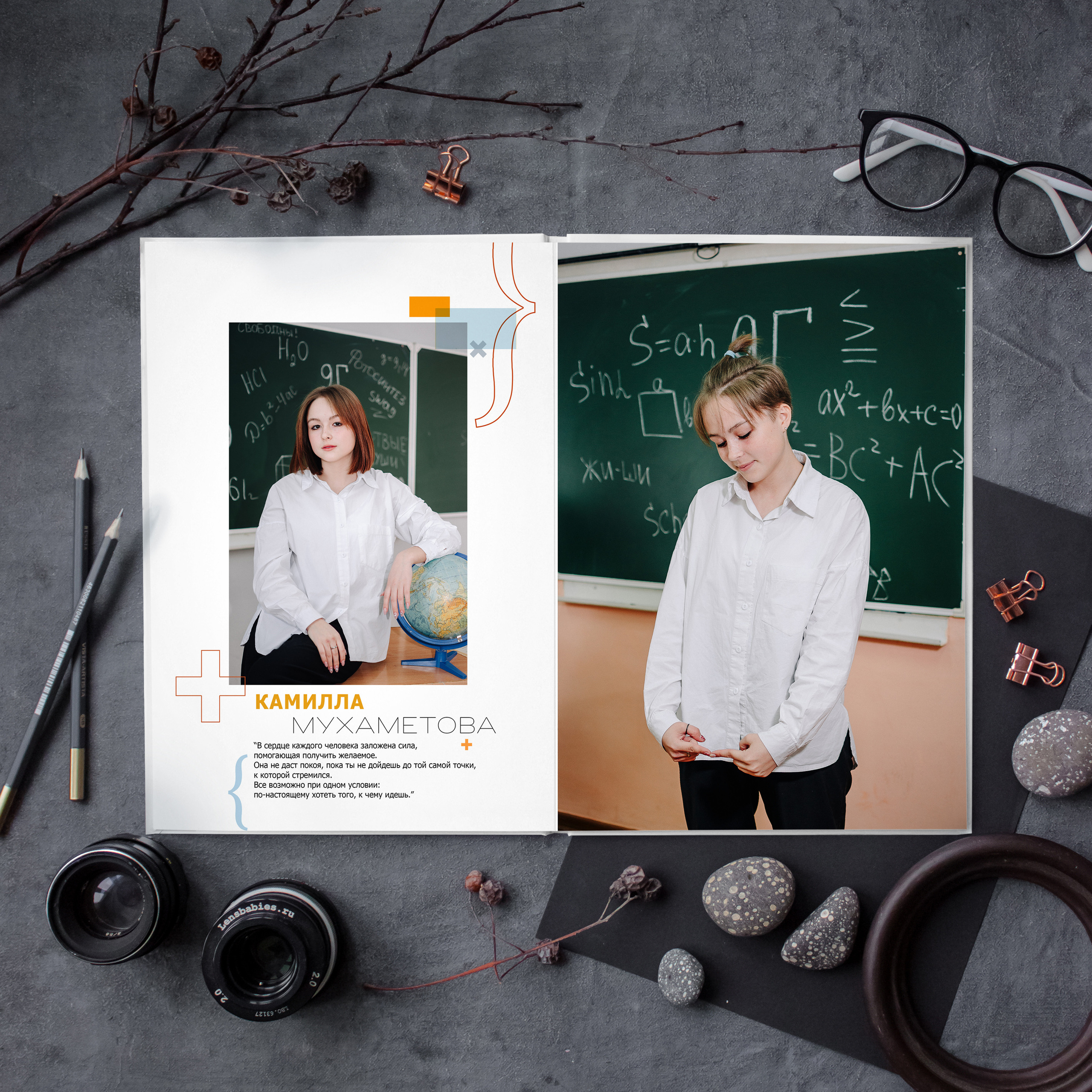 Математика. Дизайнер fotokniga_ast