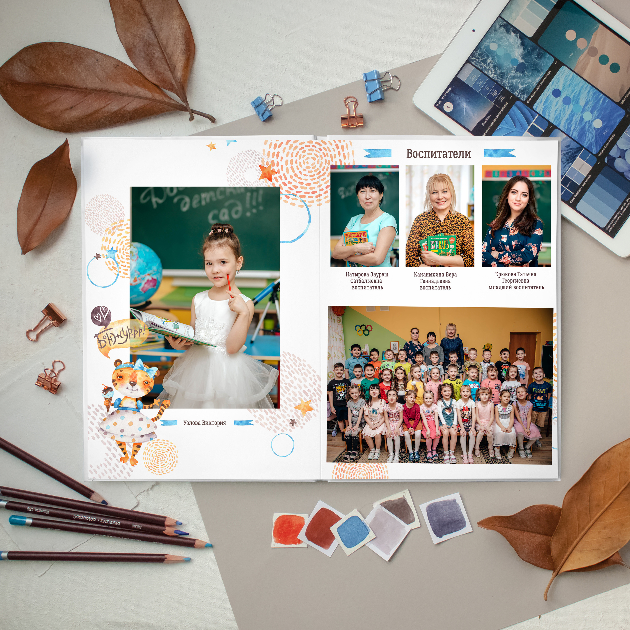 Тигрята. Дизайнер fotokniga_ast