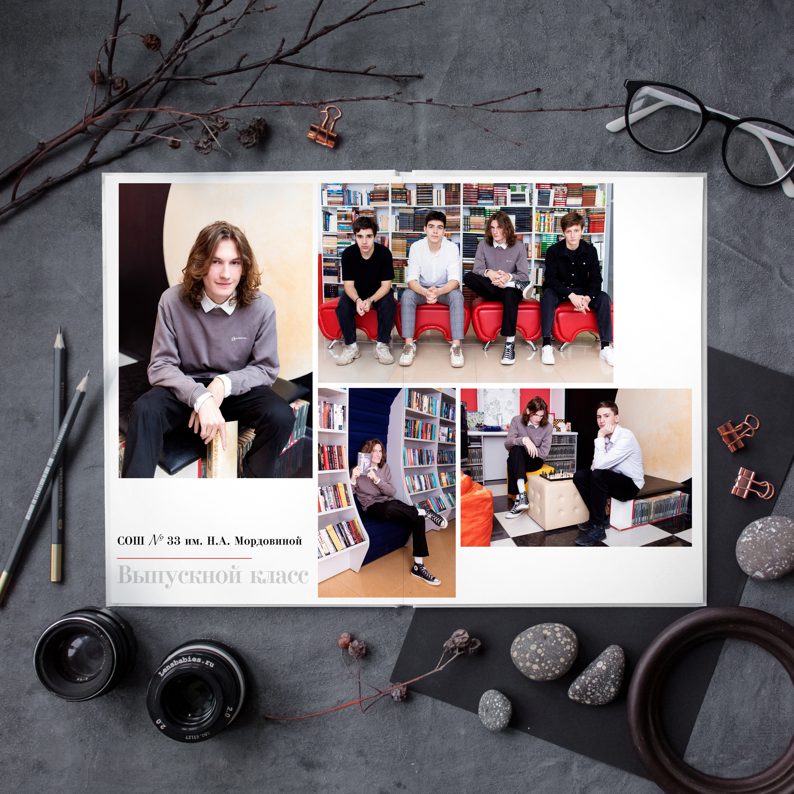 Красный. Дизайнер fotokniga_ast