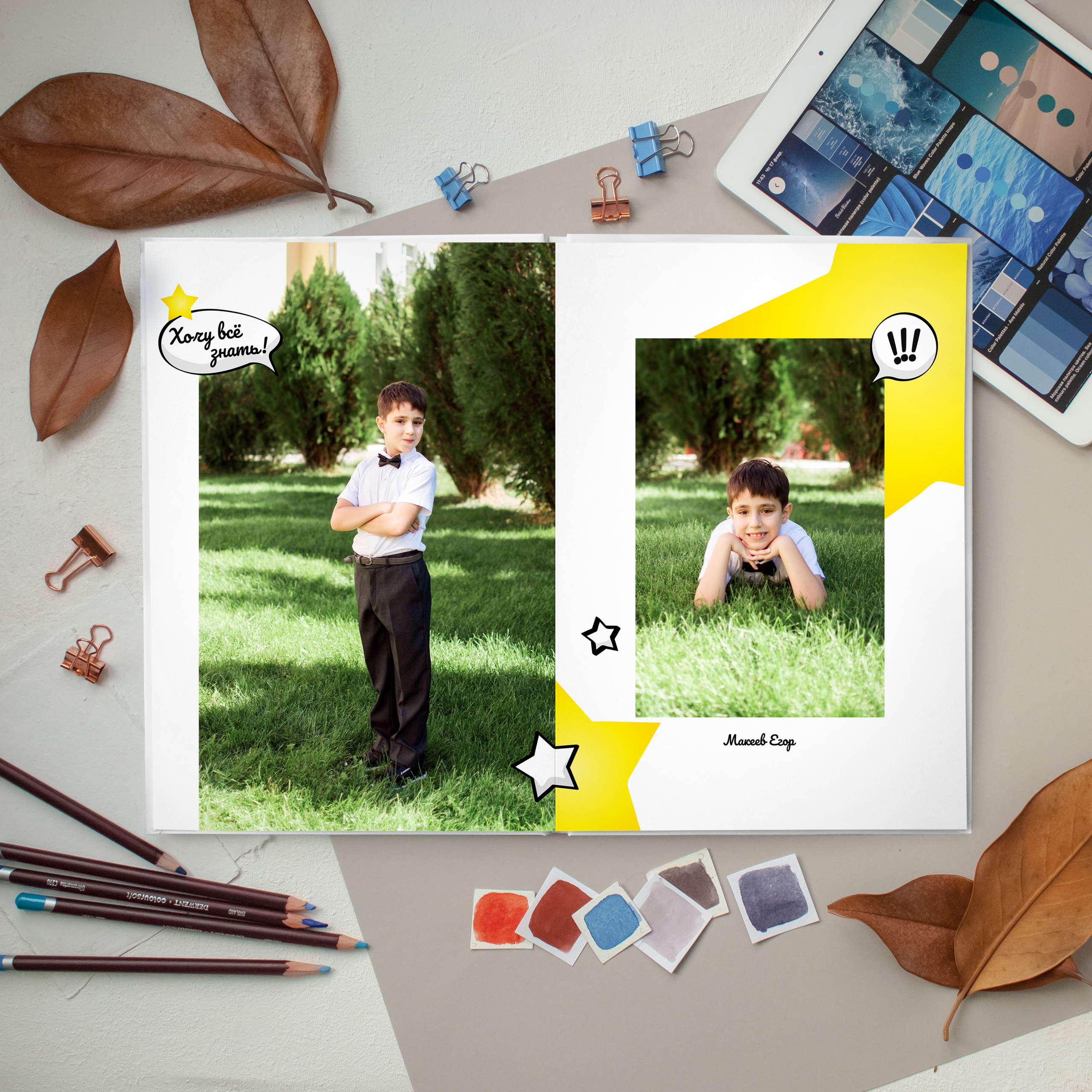 Будущие гении. Дизайнер fotokniga_ast