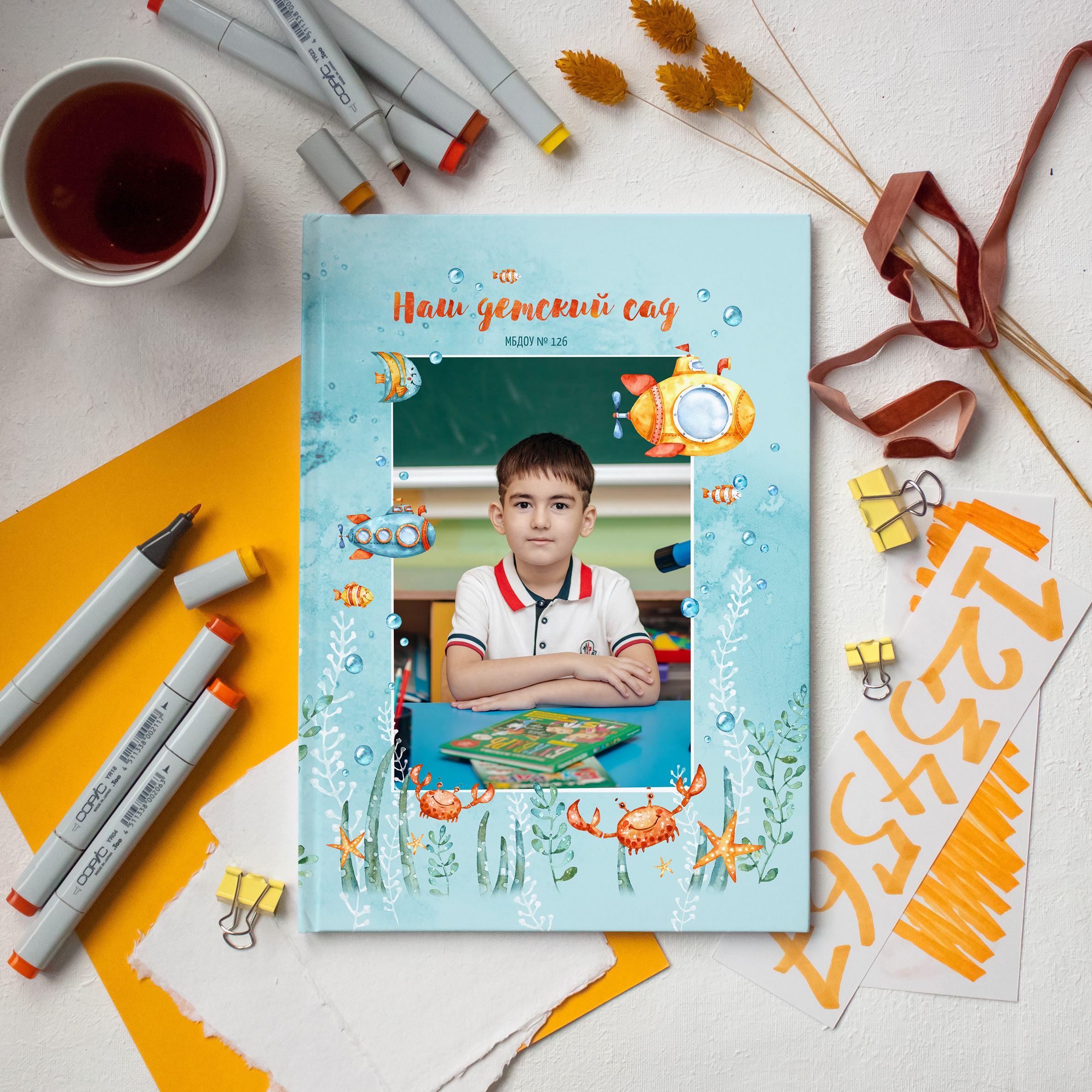 Желтая субмарина. Дизайнер fotokniga_ast