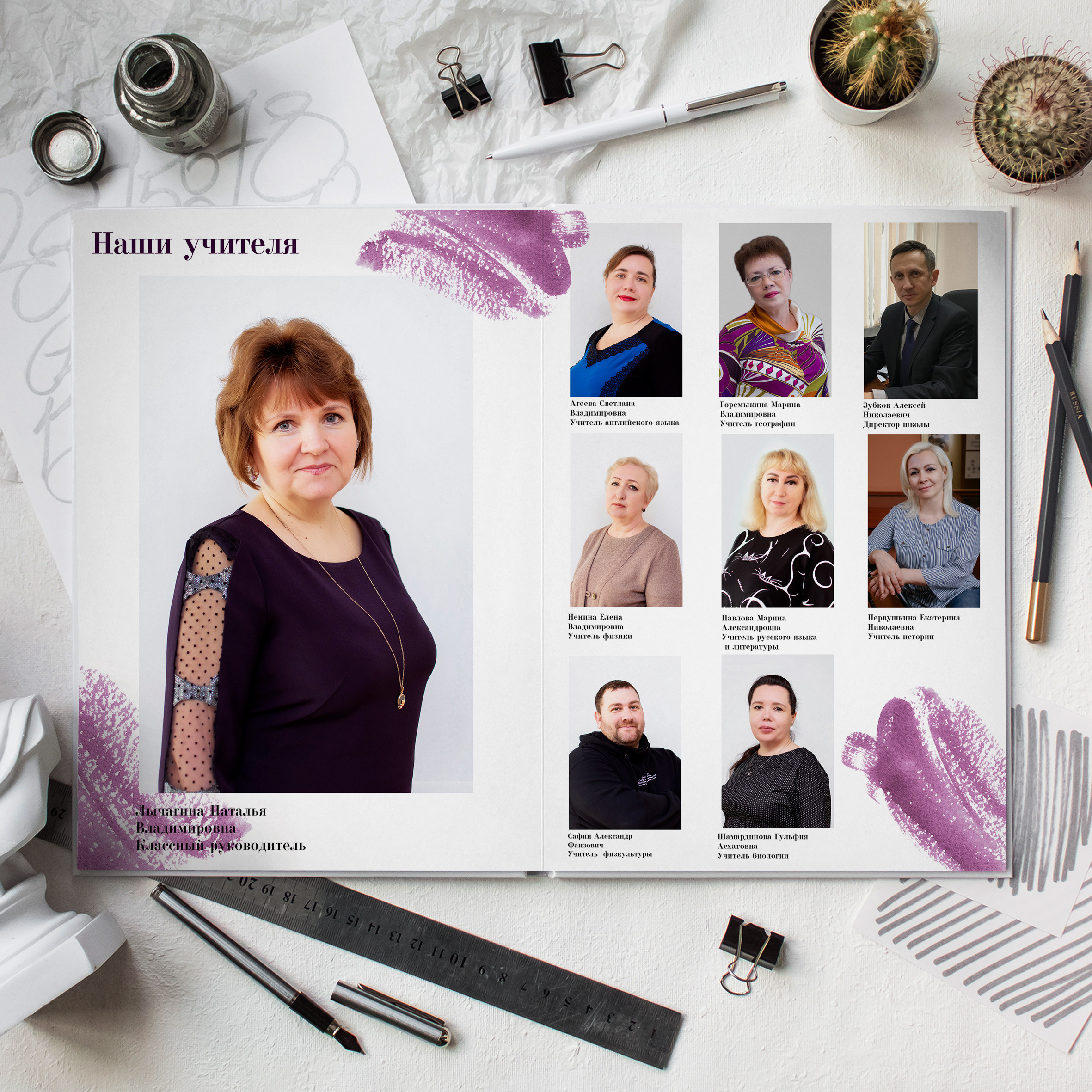 Цветной штрих. Дизайнер fotokniga_ast