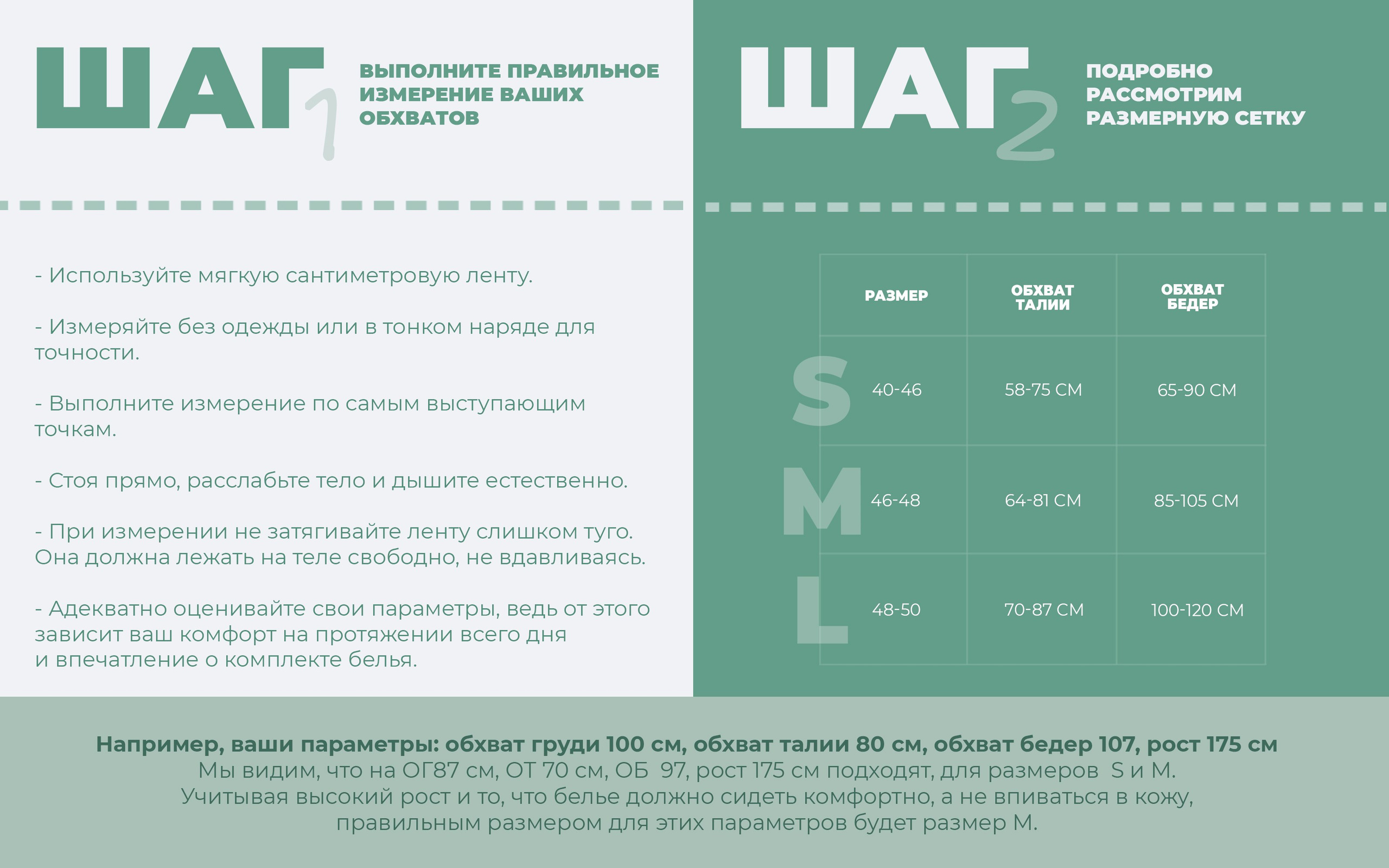 Tenzo x wookiee. TENZO | Creative Producer / Art Director