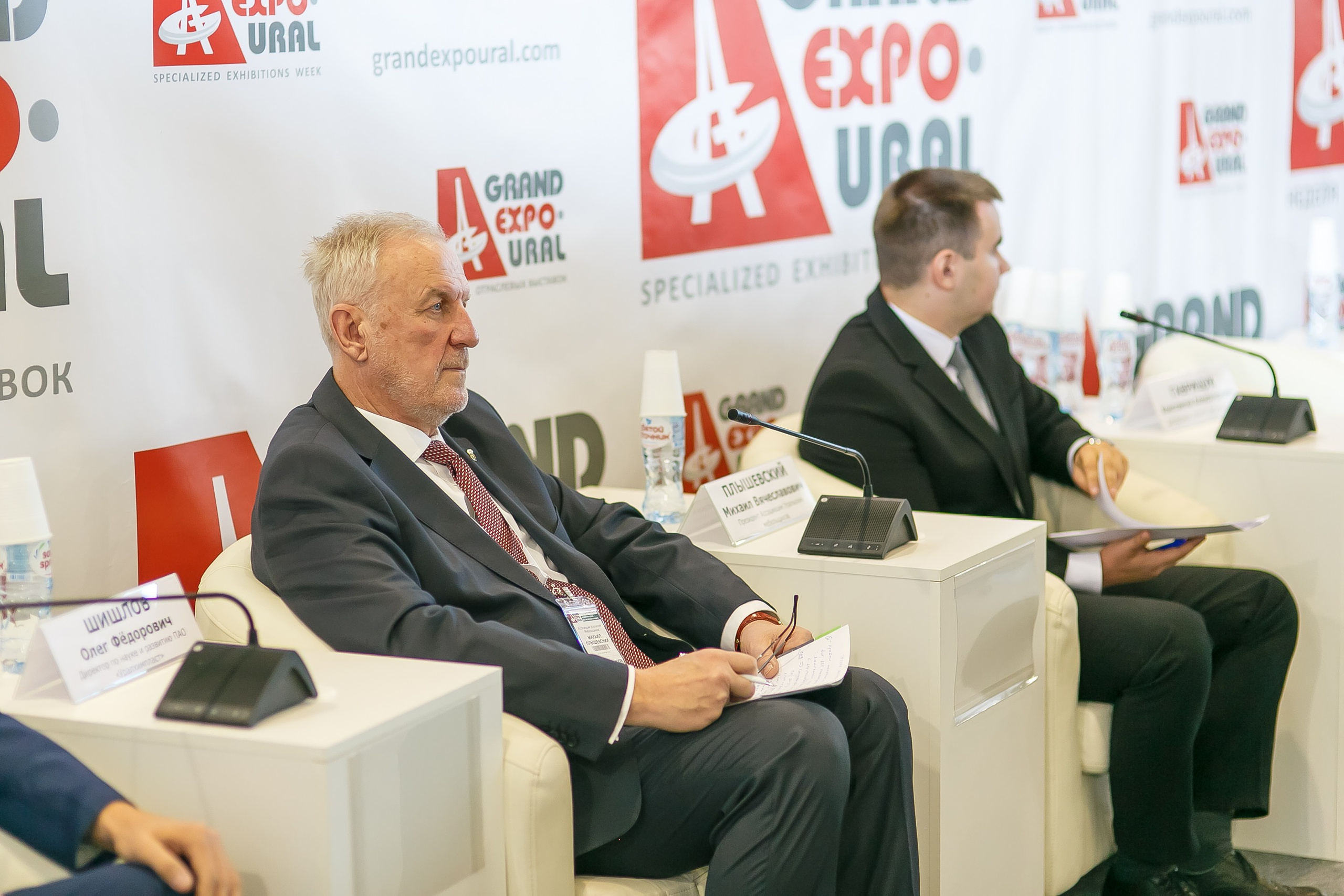 МВК Выставка МВЦ. Профессиональный фотограф Дугинов Николай | Екатеринбург