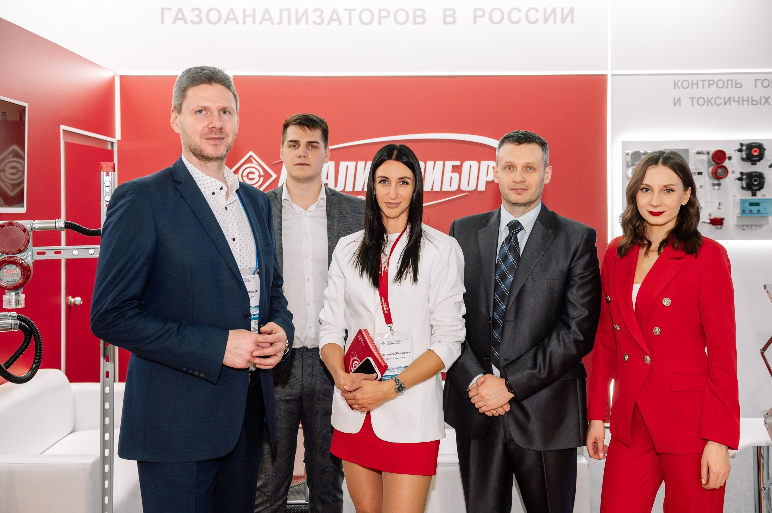Аналитприбор на выставке Нефтегаз-24. Репортажный фотограф в Москве и по всему миру Степанова Юлия