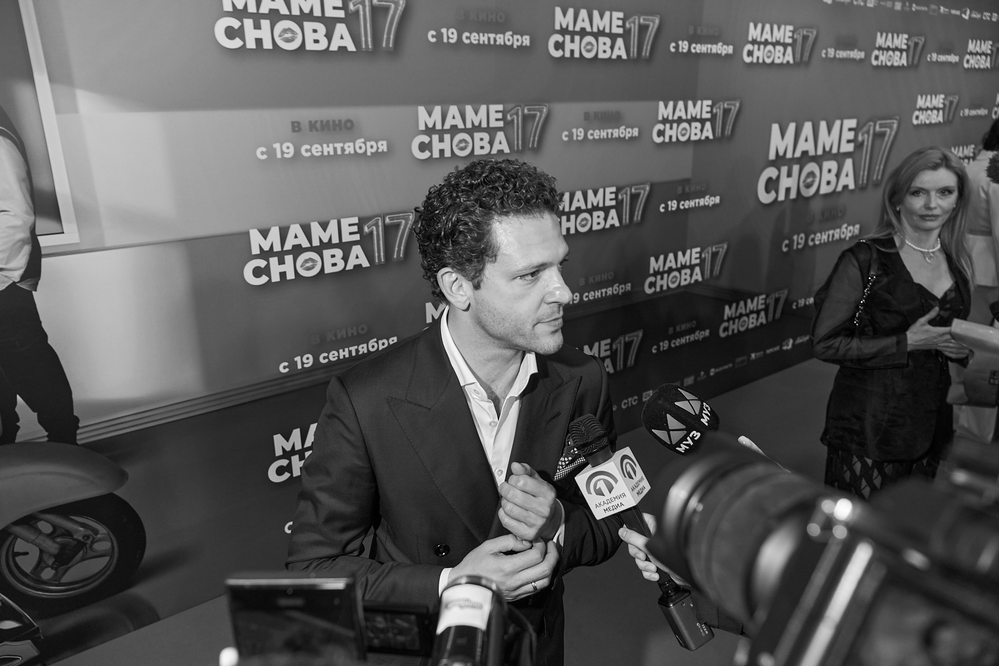 Премьера фильма «Маме снова 17». Организация фото/видео съемки, Москва