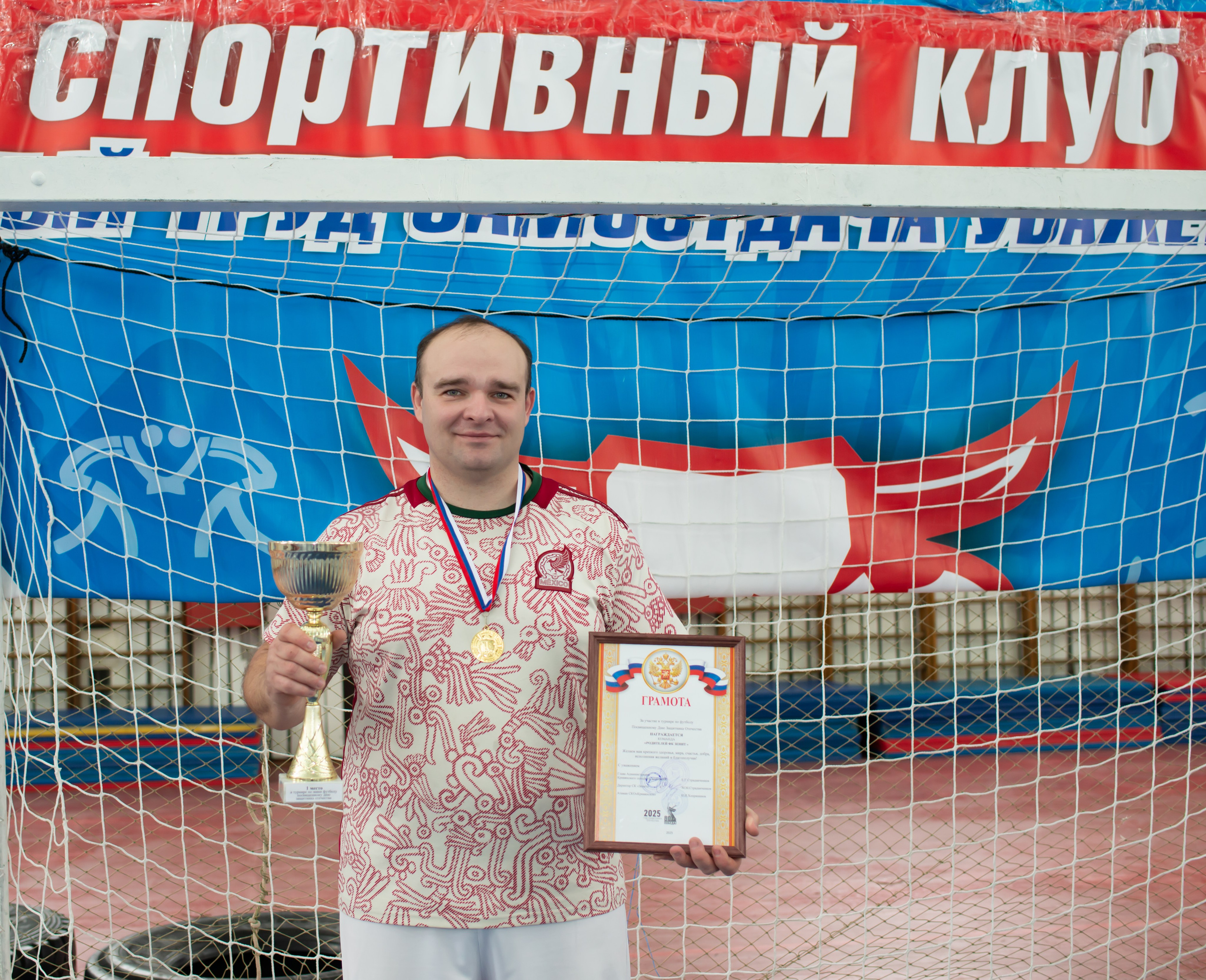 Турнир ст. Кривянской_23.02.2025. Фотограф_Юлия Симонова