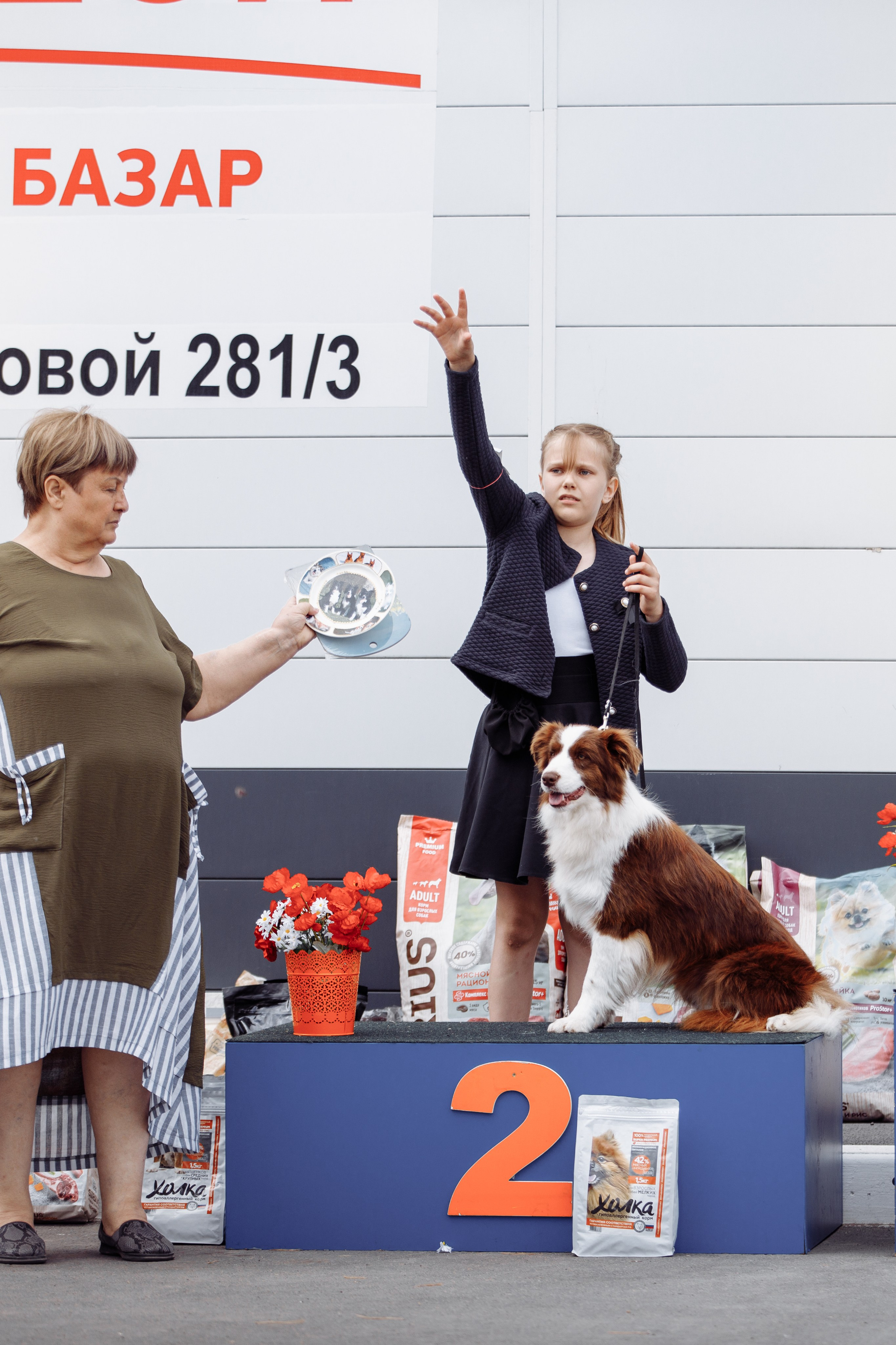 Оренбург с моно 22. О нас