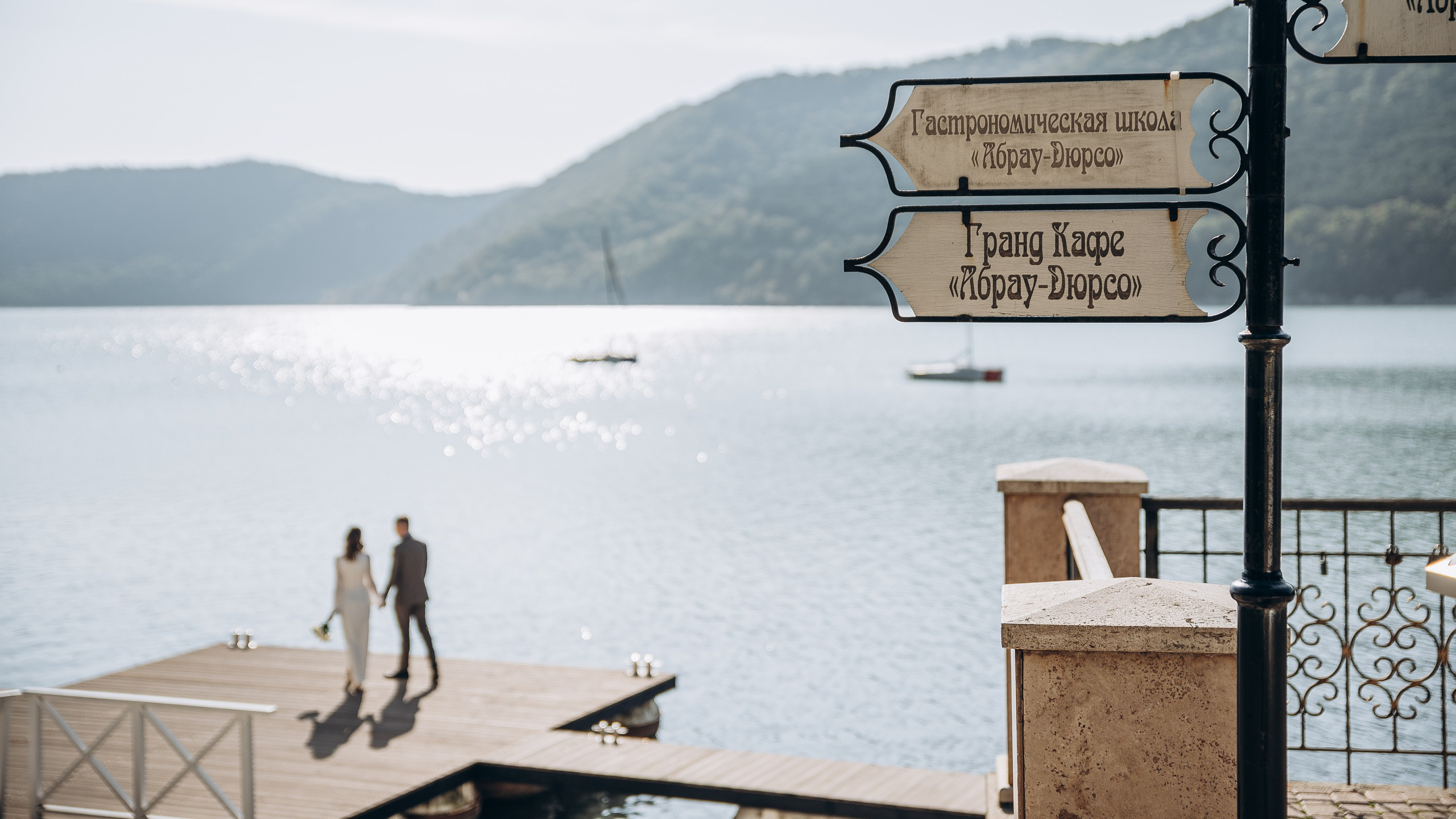 Wedding day 22.10.2024. Фотограф Новороссийск / ЮФО / Москва Руслан Пелин