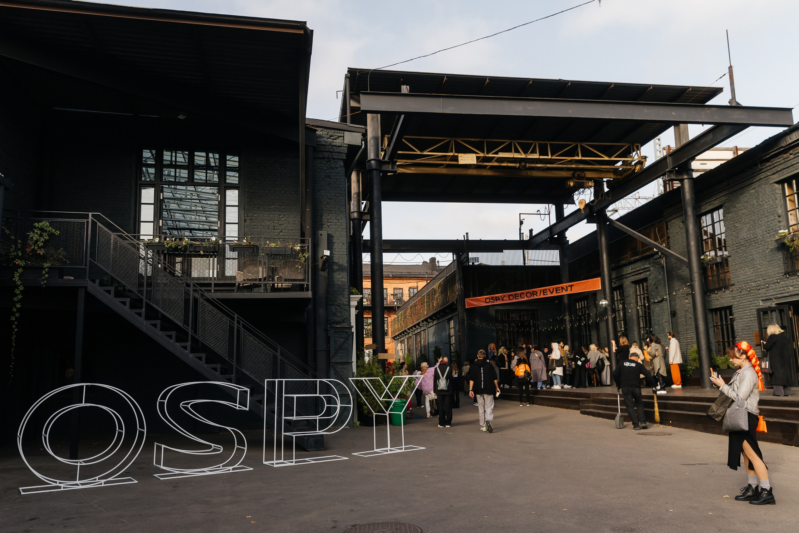 OSPY. Свадебный фотограф в Москве Николай Болт