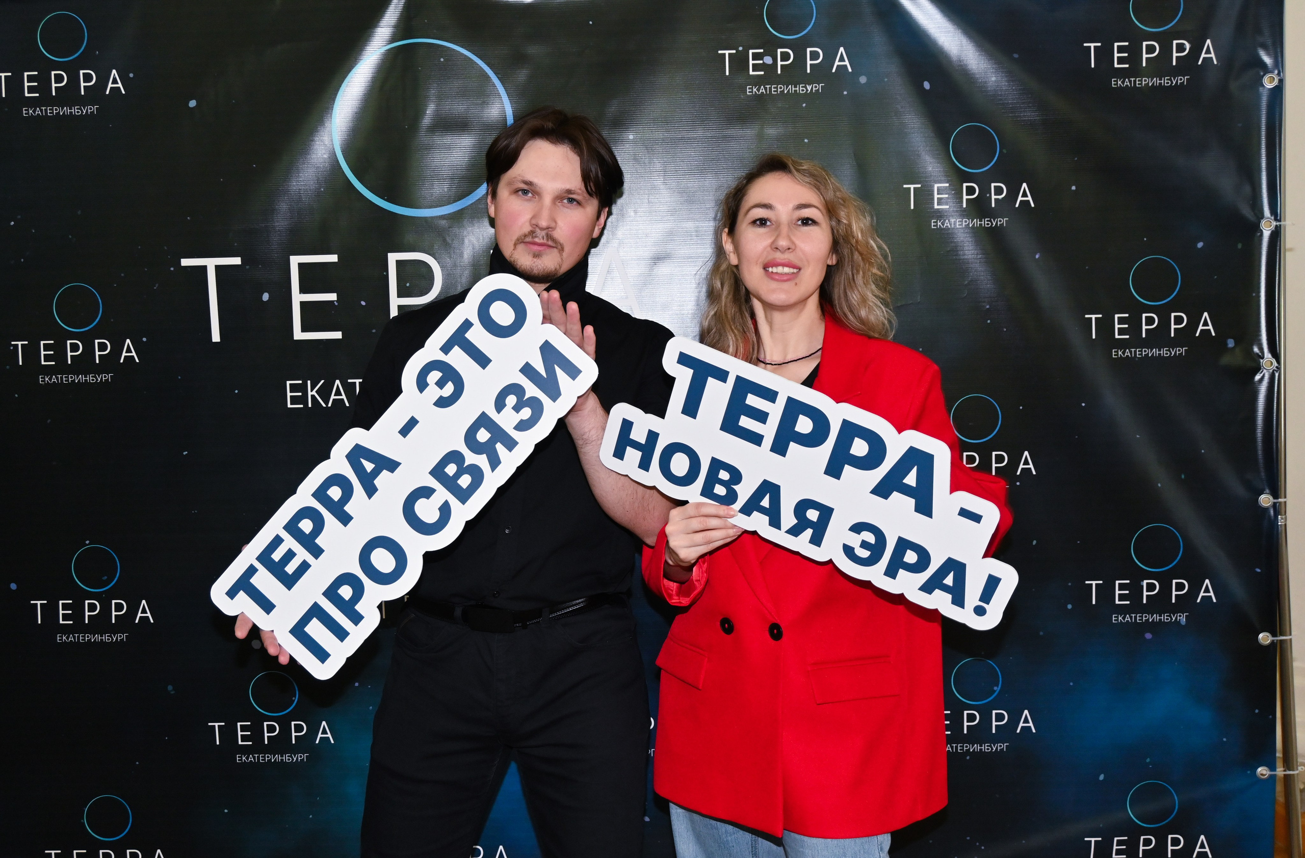 Бизнес мероприятия. Репортажный и портретный фотограф в Екатеринбурге Luara Lou