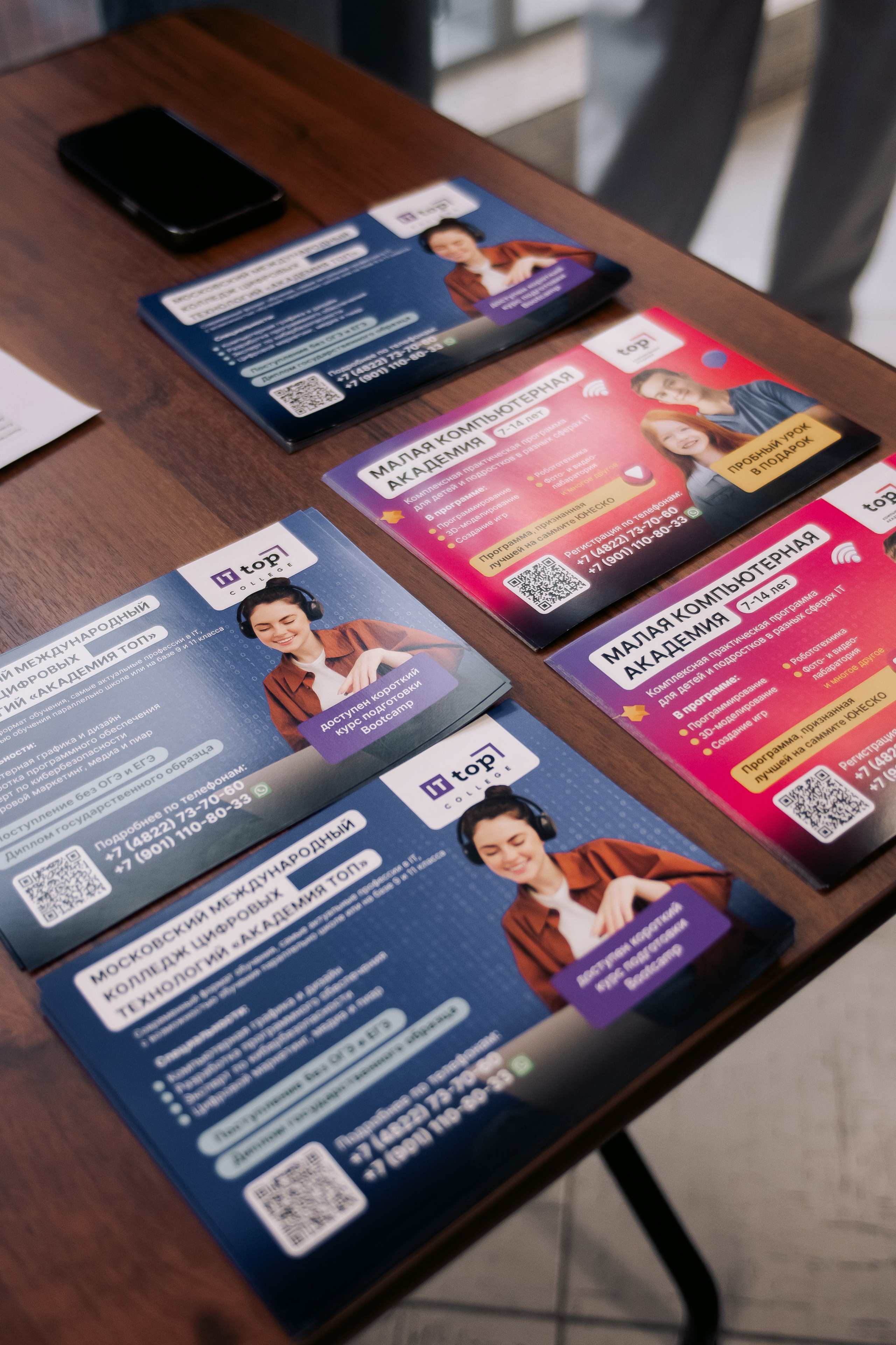 It-конференция компьютерной академии Топ. Фотограф в Твери Дементьева Анастасия