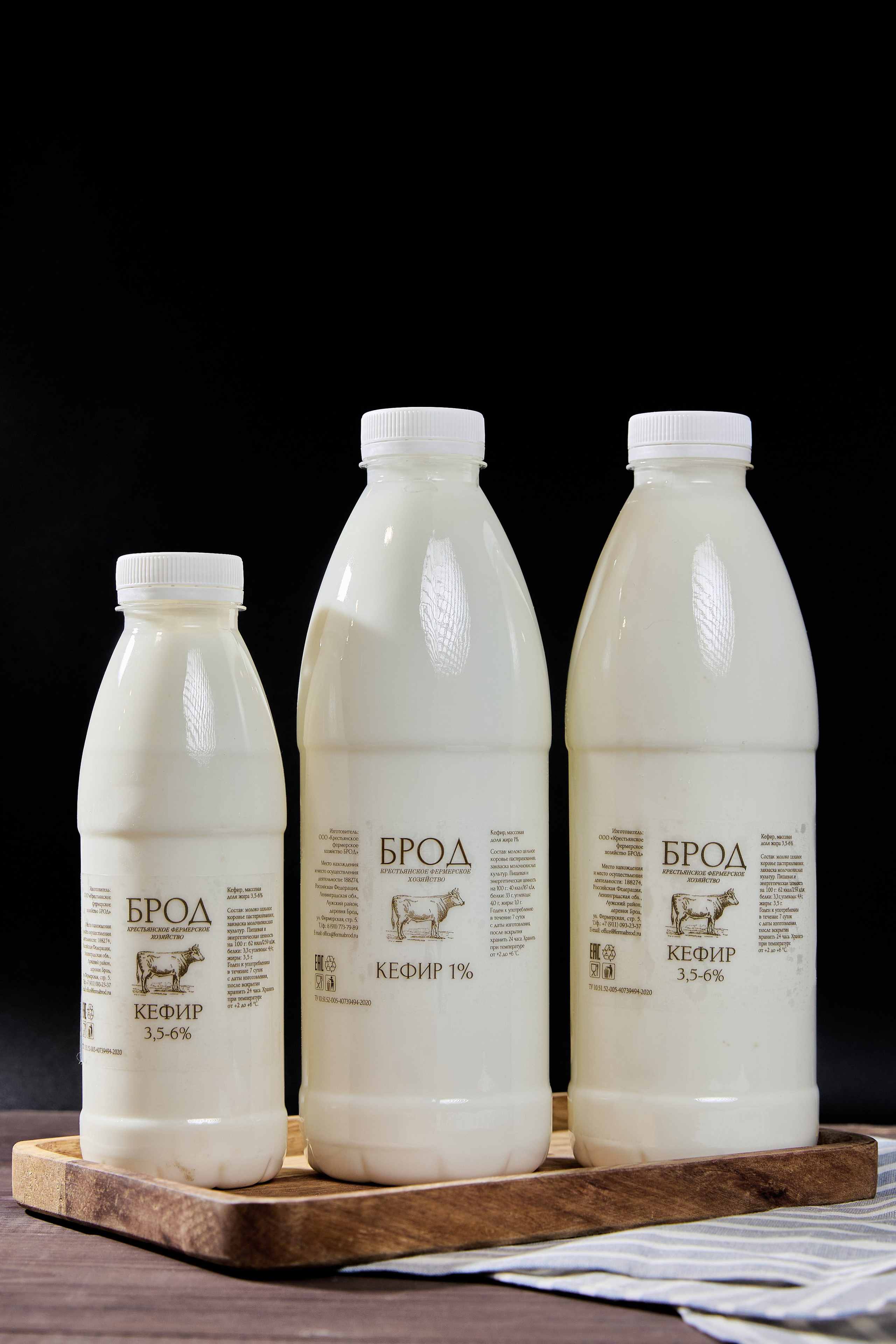 Ферма «Брод». Фотограф Александра Иванова