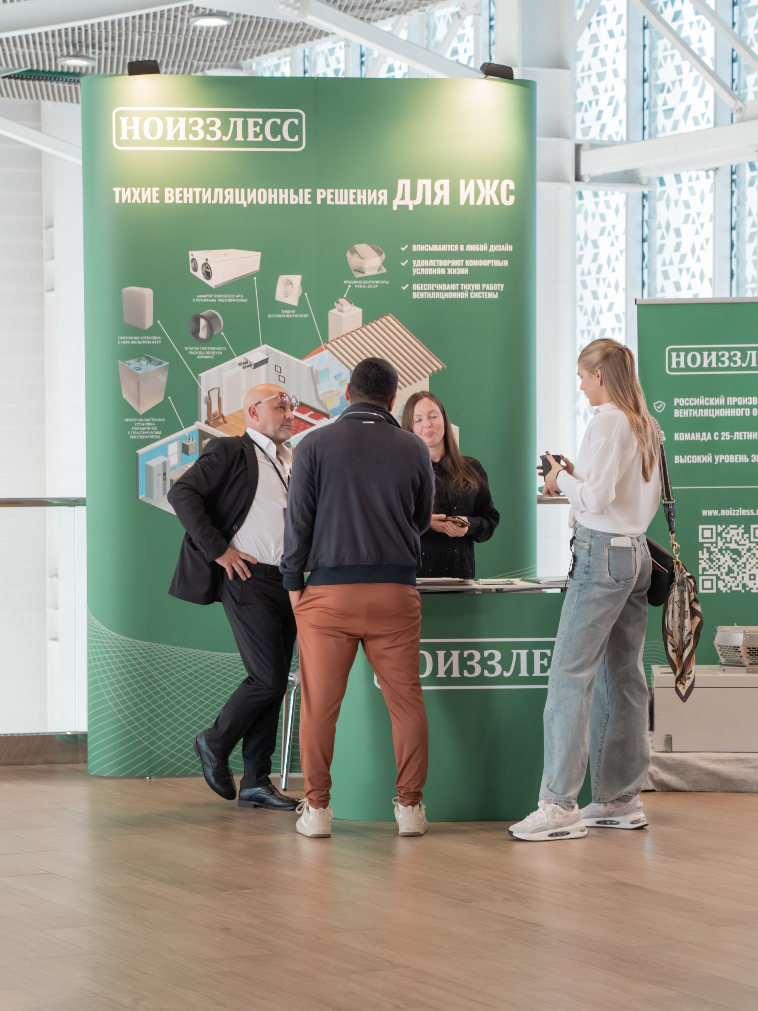 Конференция «Города Будущего». Фотограф Зинаида Евдокимова