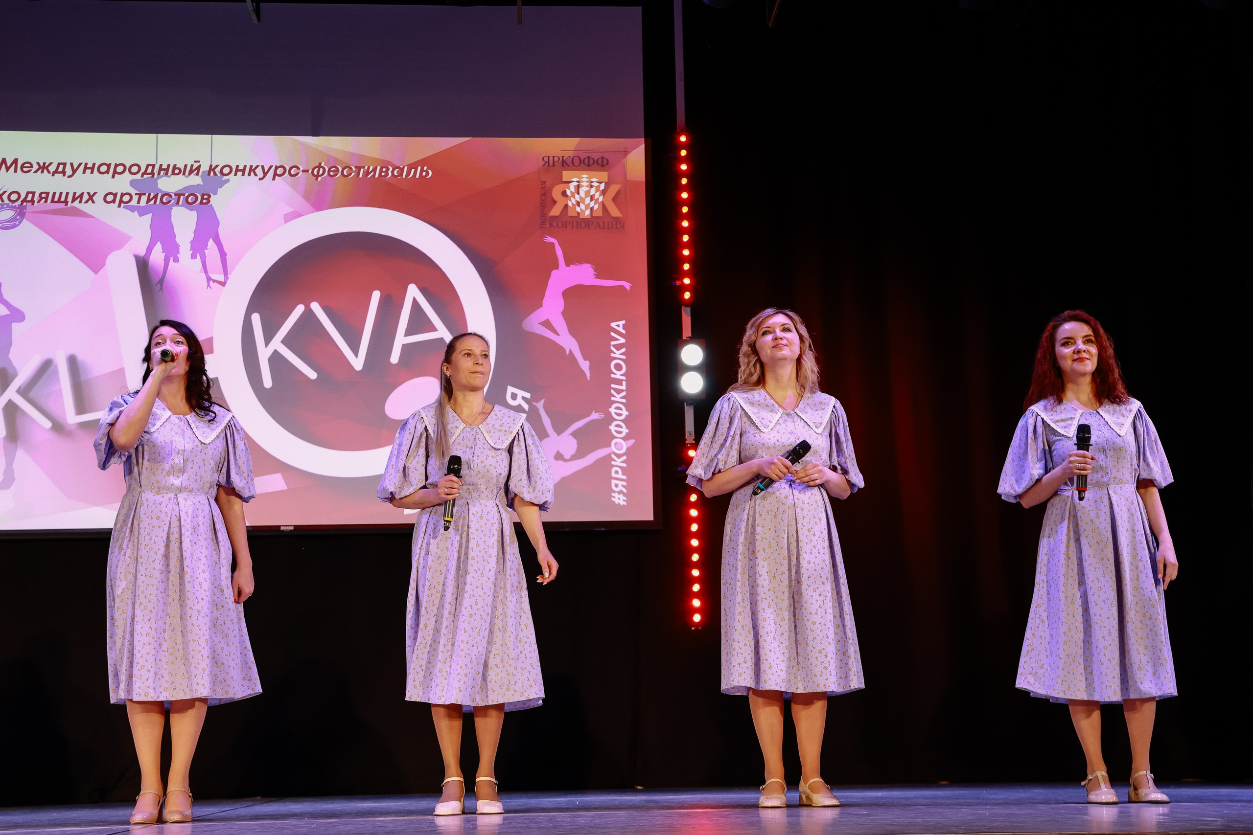 KLЮKVA конкурс-фестиваль. Фотограф Юлия Мальцева