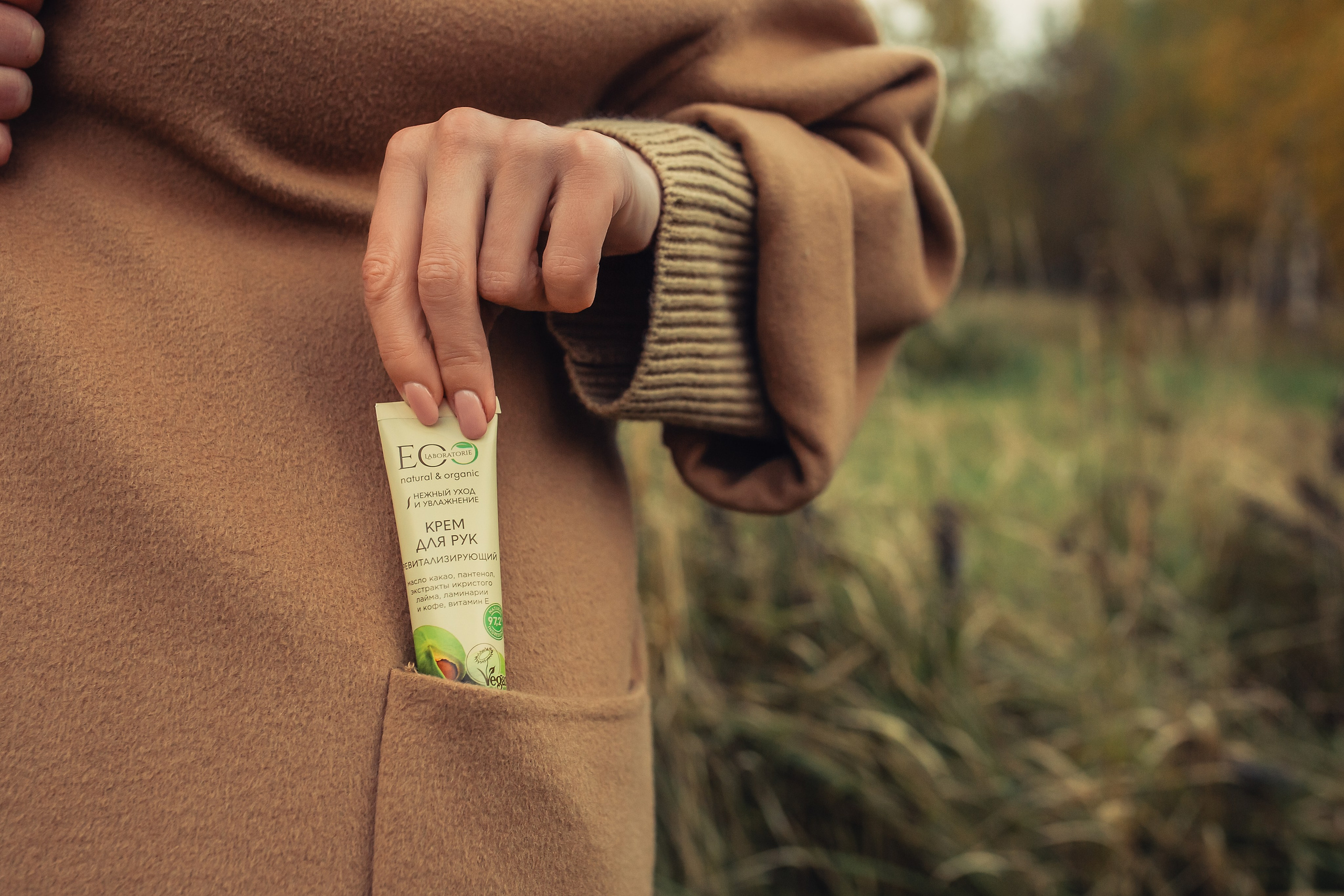 Рекламная съемка для EO Laboratorie. Фотограф в Москве Наталья Спиридонова