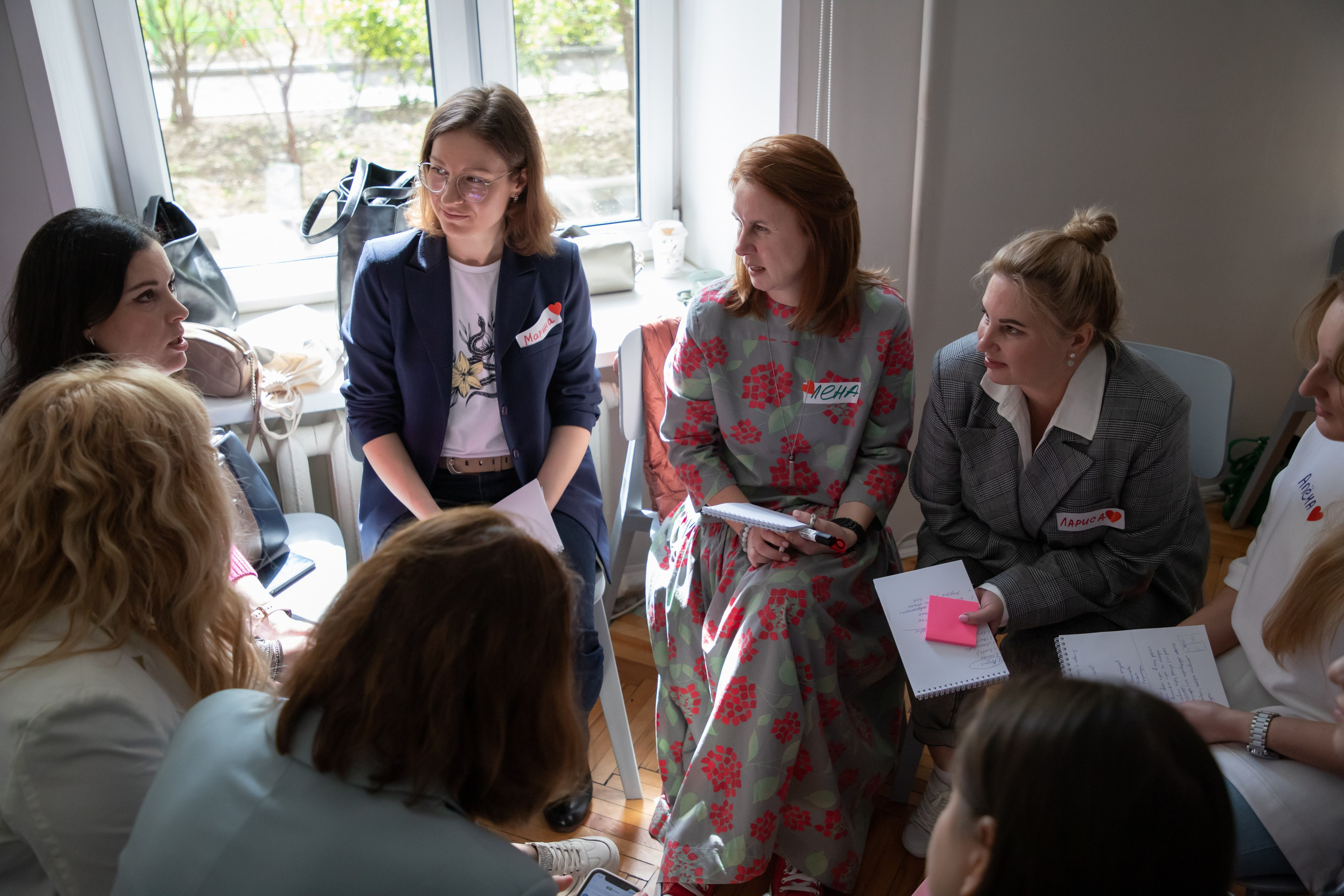 Конференция