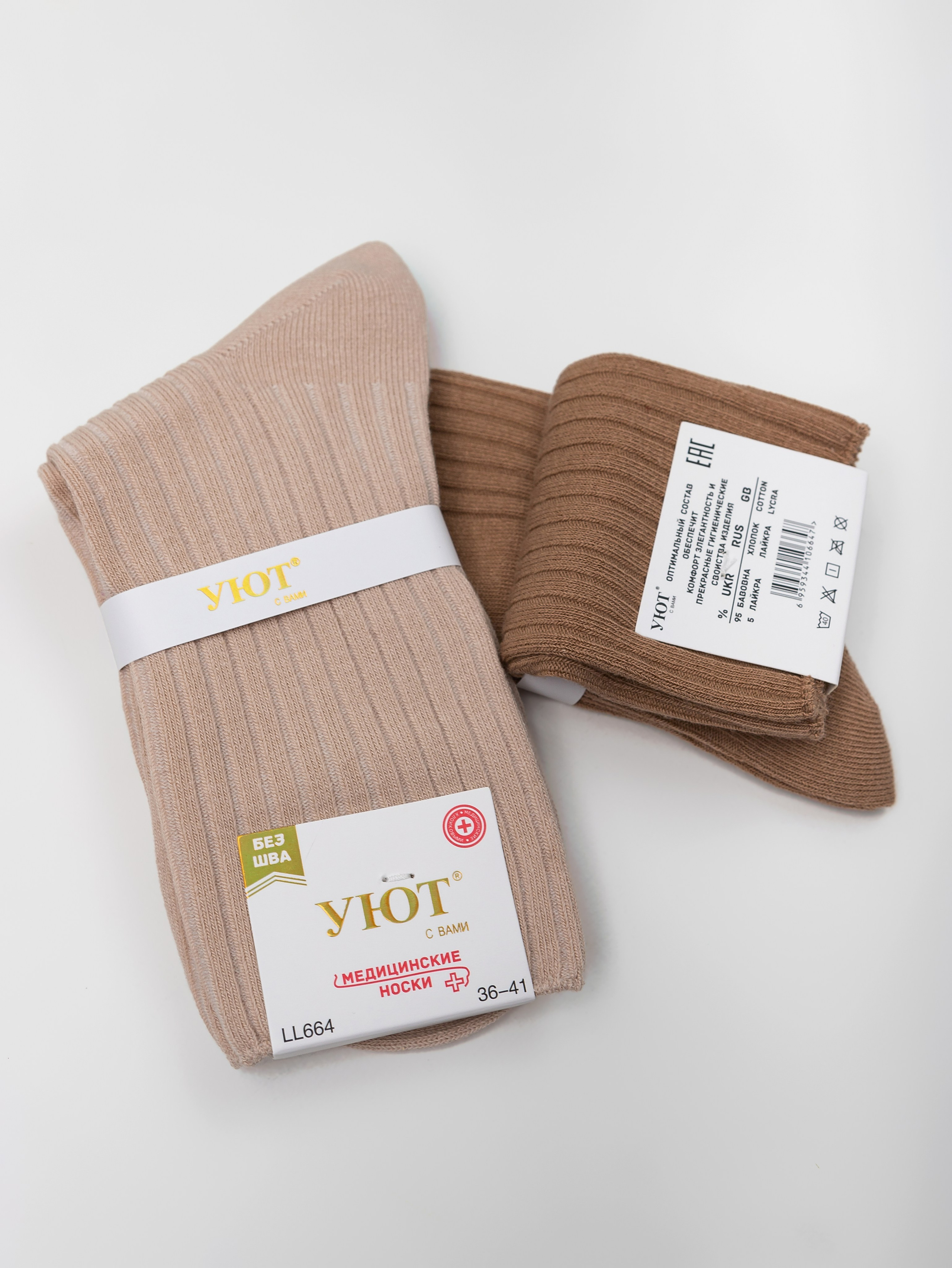 Предметная. Главная